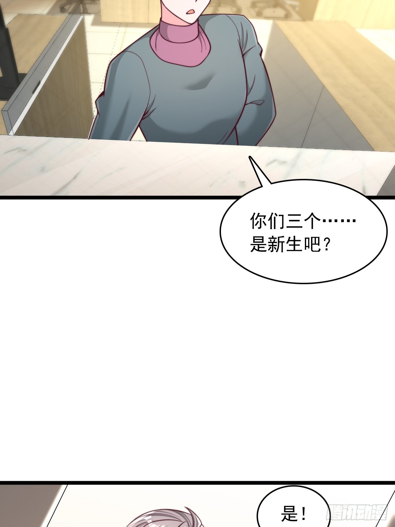 第147话 妖兽-第148话