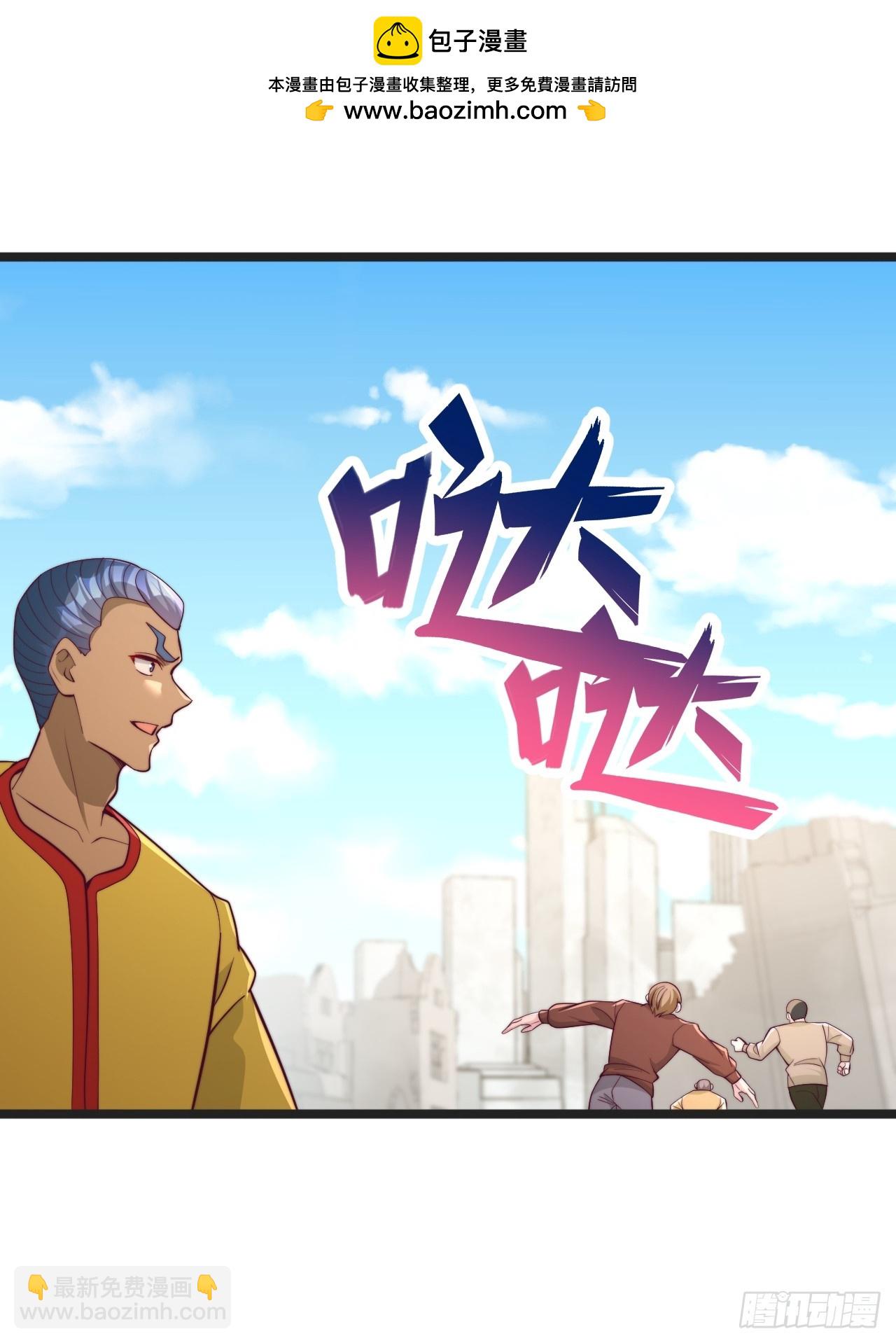 第149话 猎杀兽王-第150话