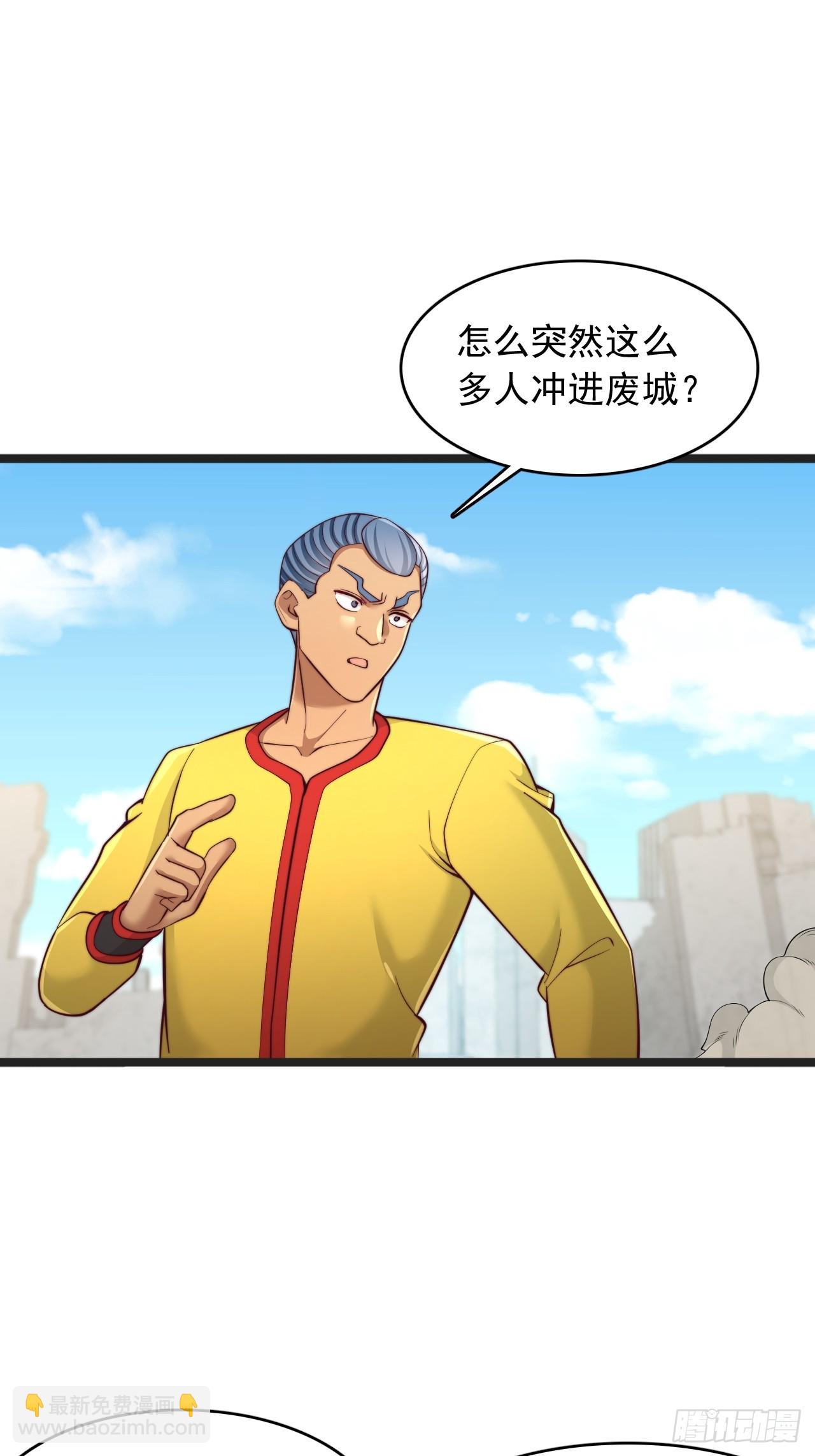 第149话 猎杀兽王-第150话
