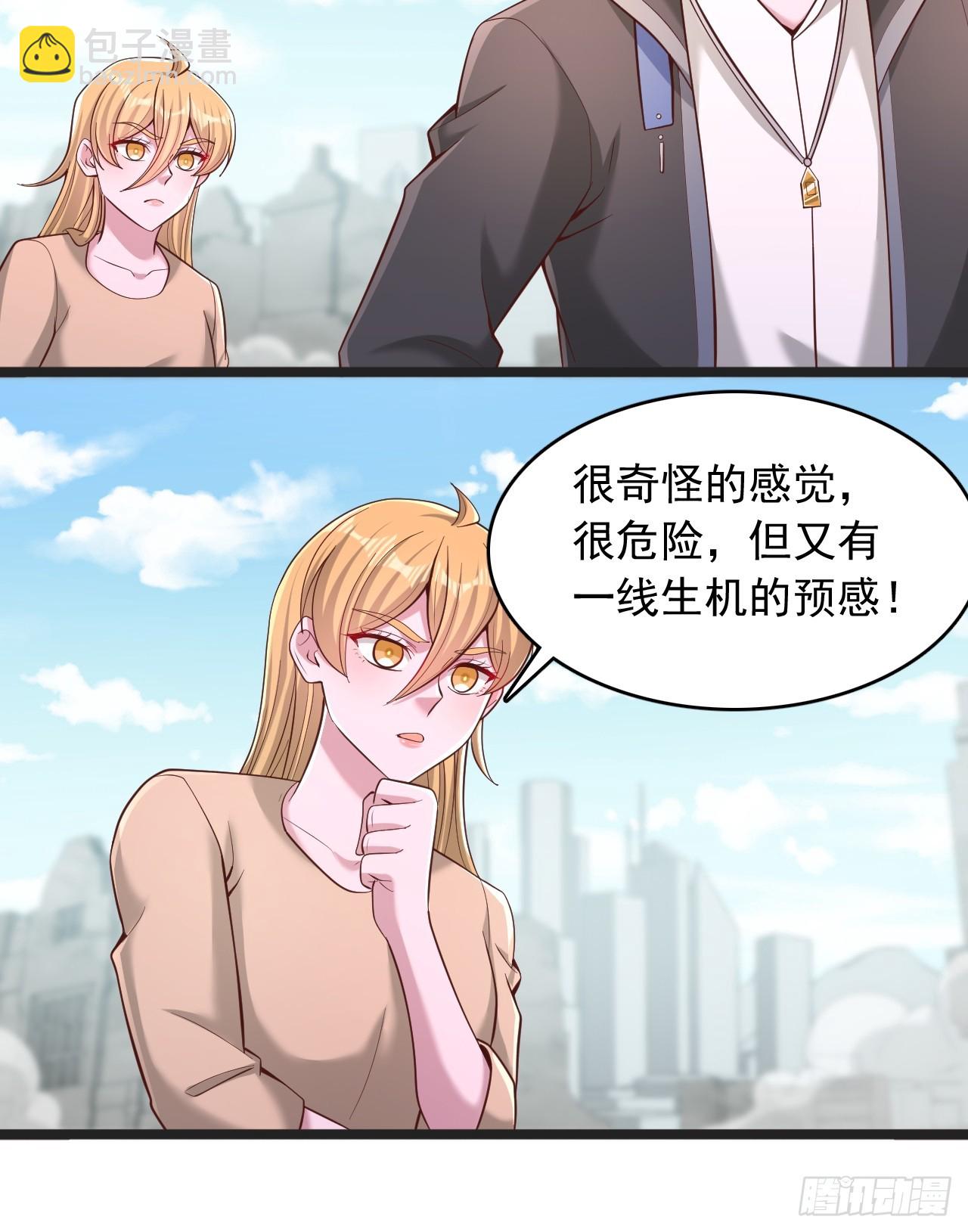 第149话 猎杀兽王-第150话