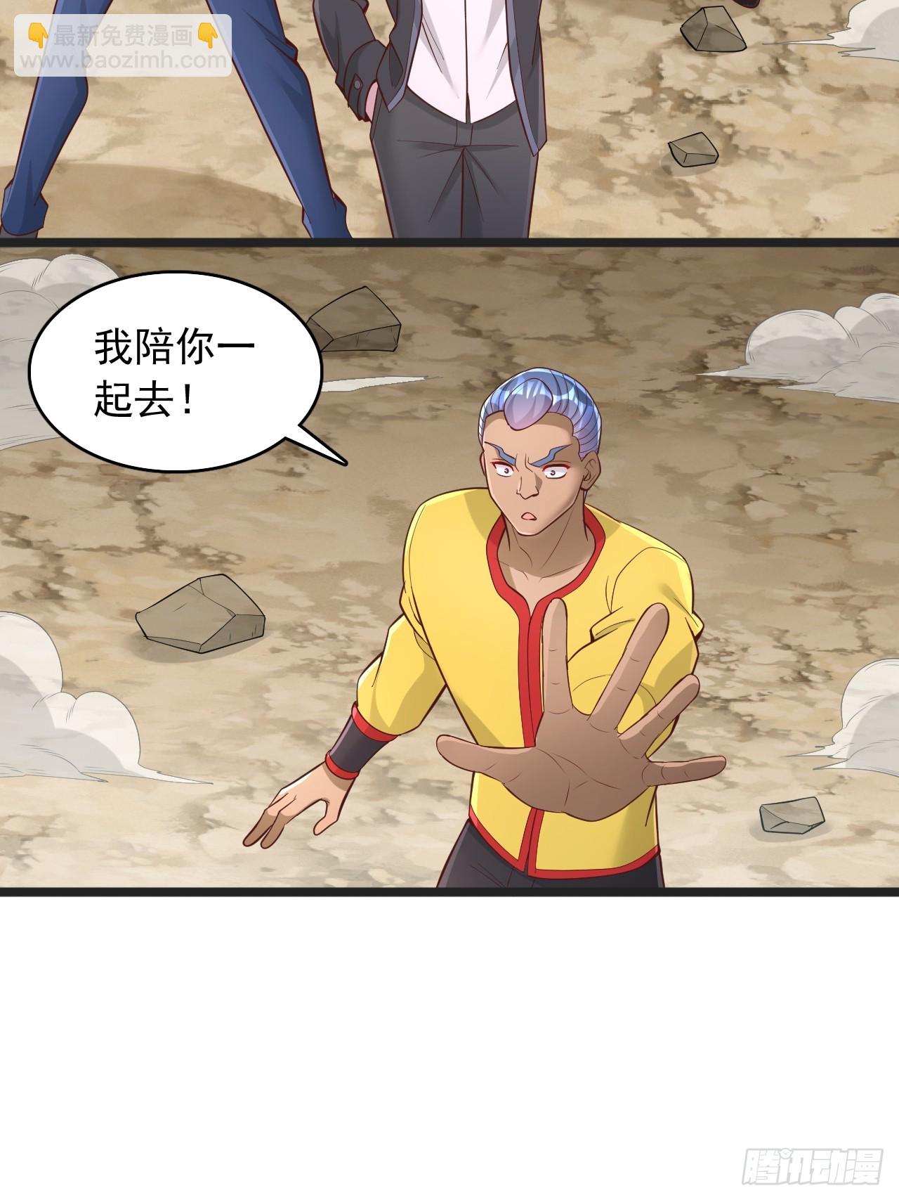 第149话 猎杀兽王-第150话