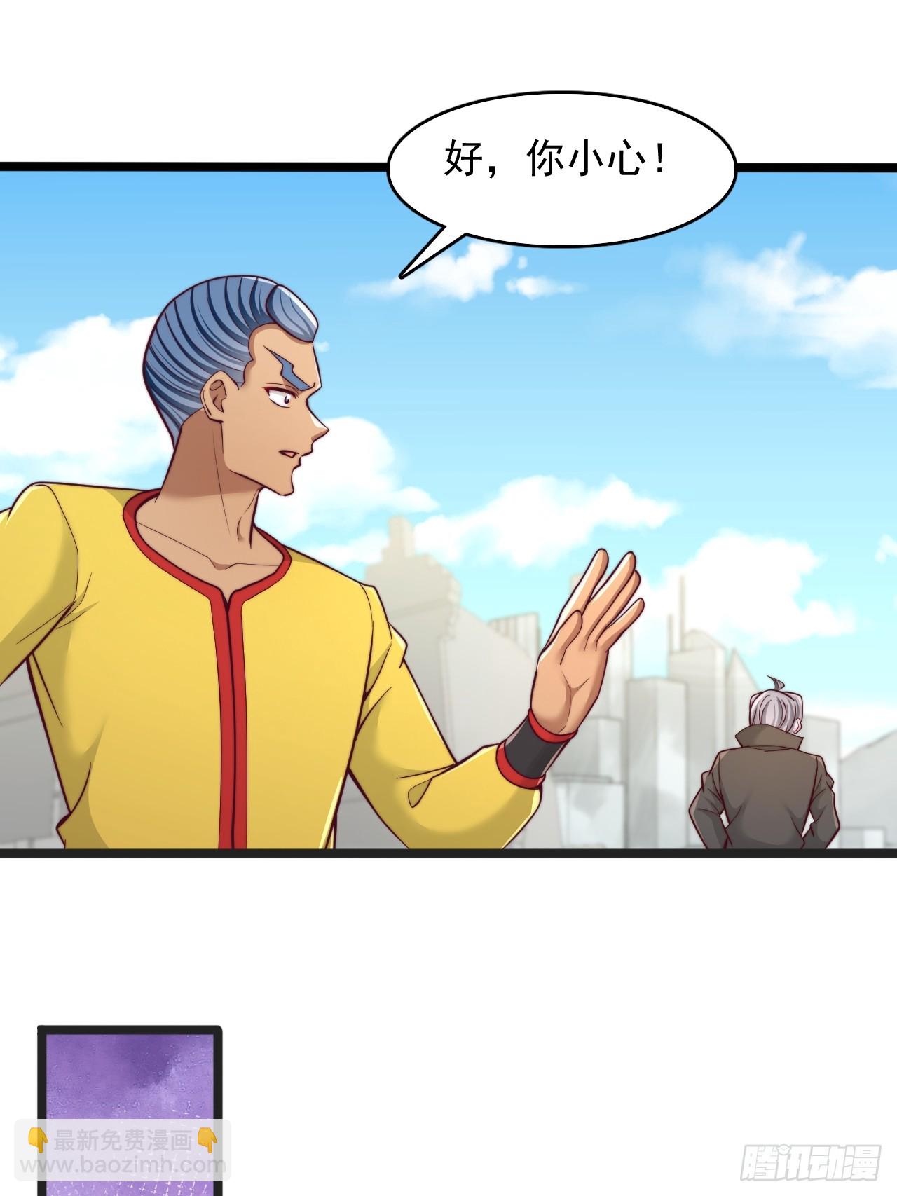 第149话 猎杀兽王-第150话
