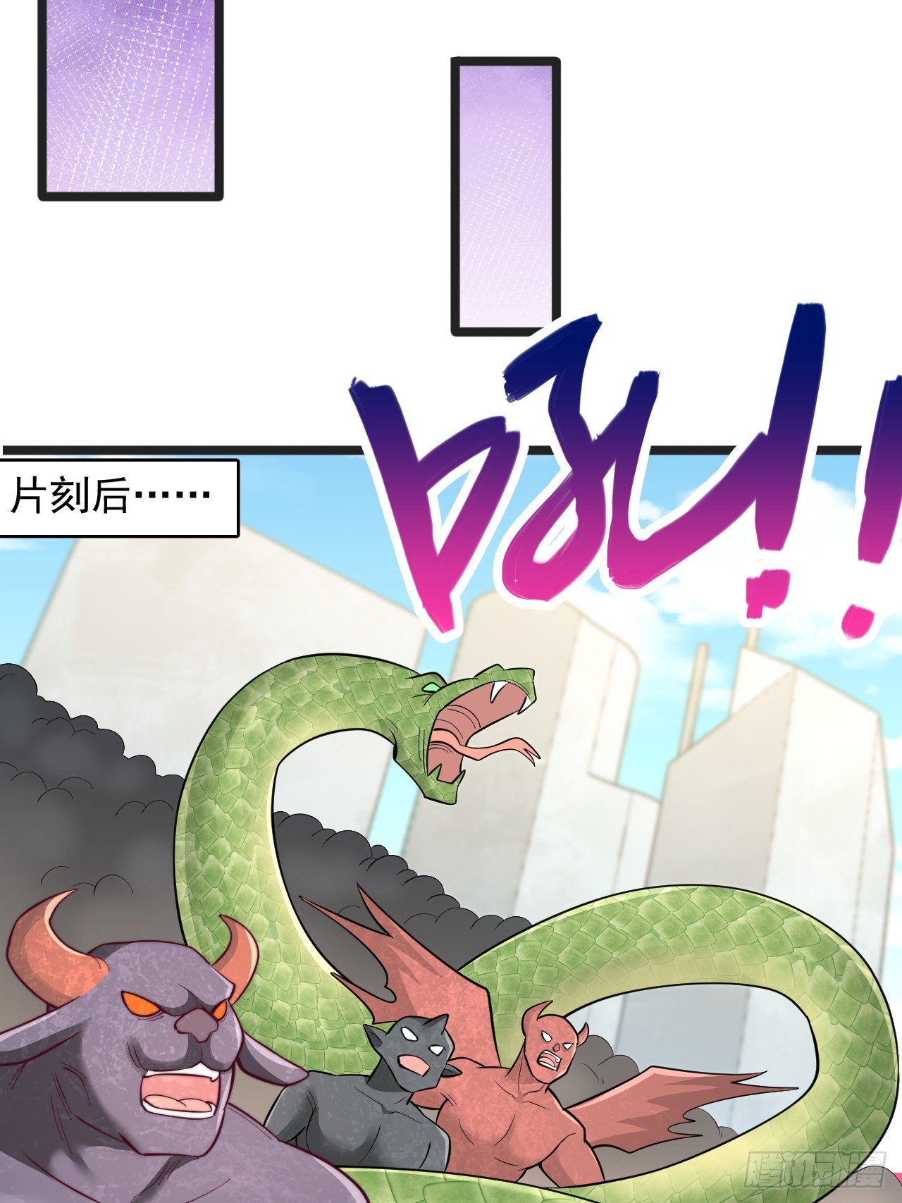 第149话 猎杀兽王-第150话