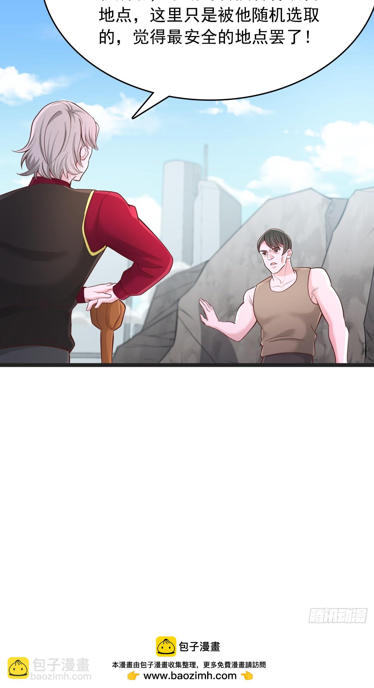 第149话 猎杀兽王-第150话