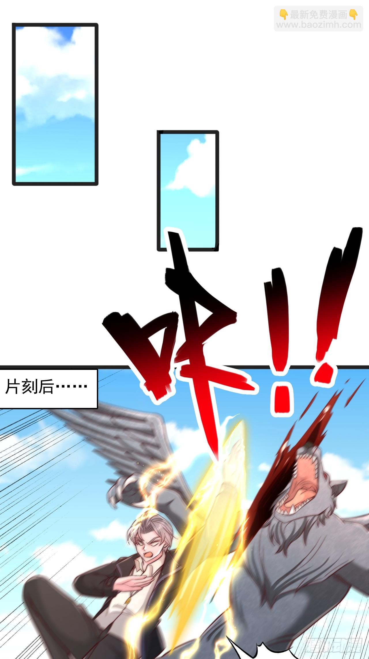 第149话 猎杀兽王-第150话