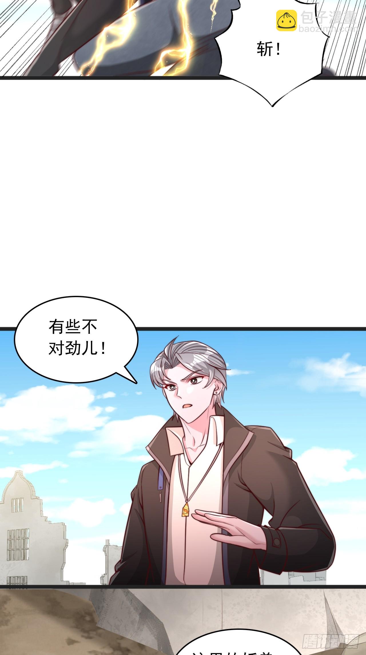 第149话 猎杀兽王-第150话