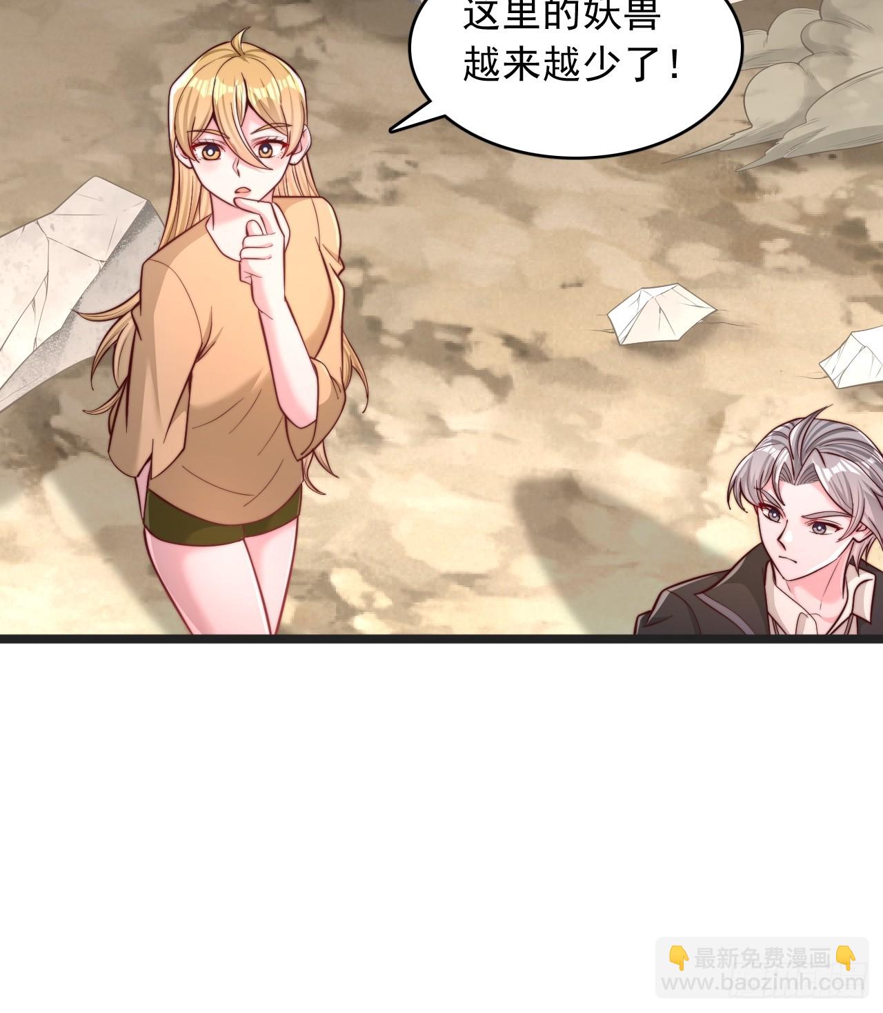 第149话 猎杀兽王-第150话