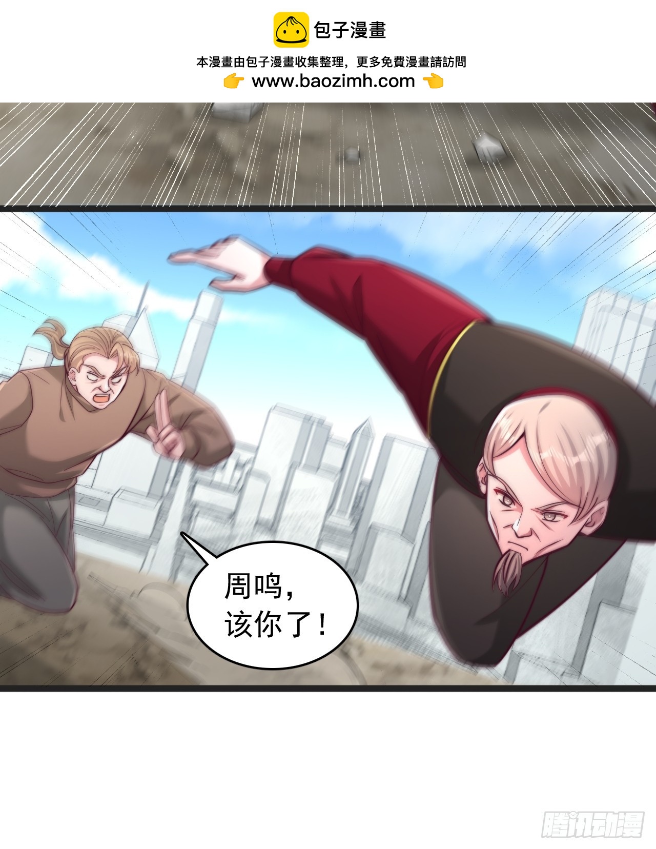 第151话 战斗-第152话