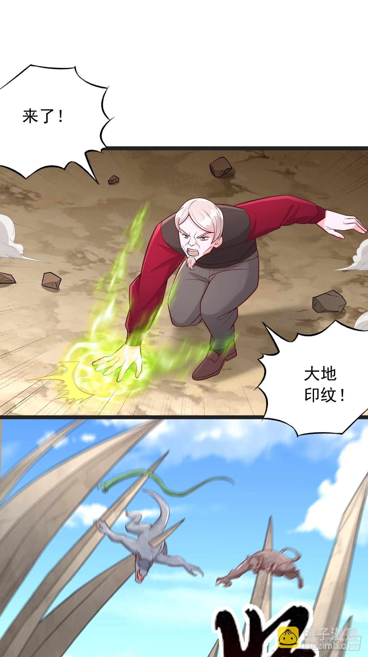 第151话 战斗-第152话