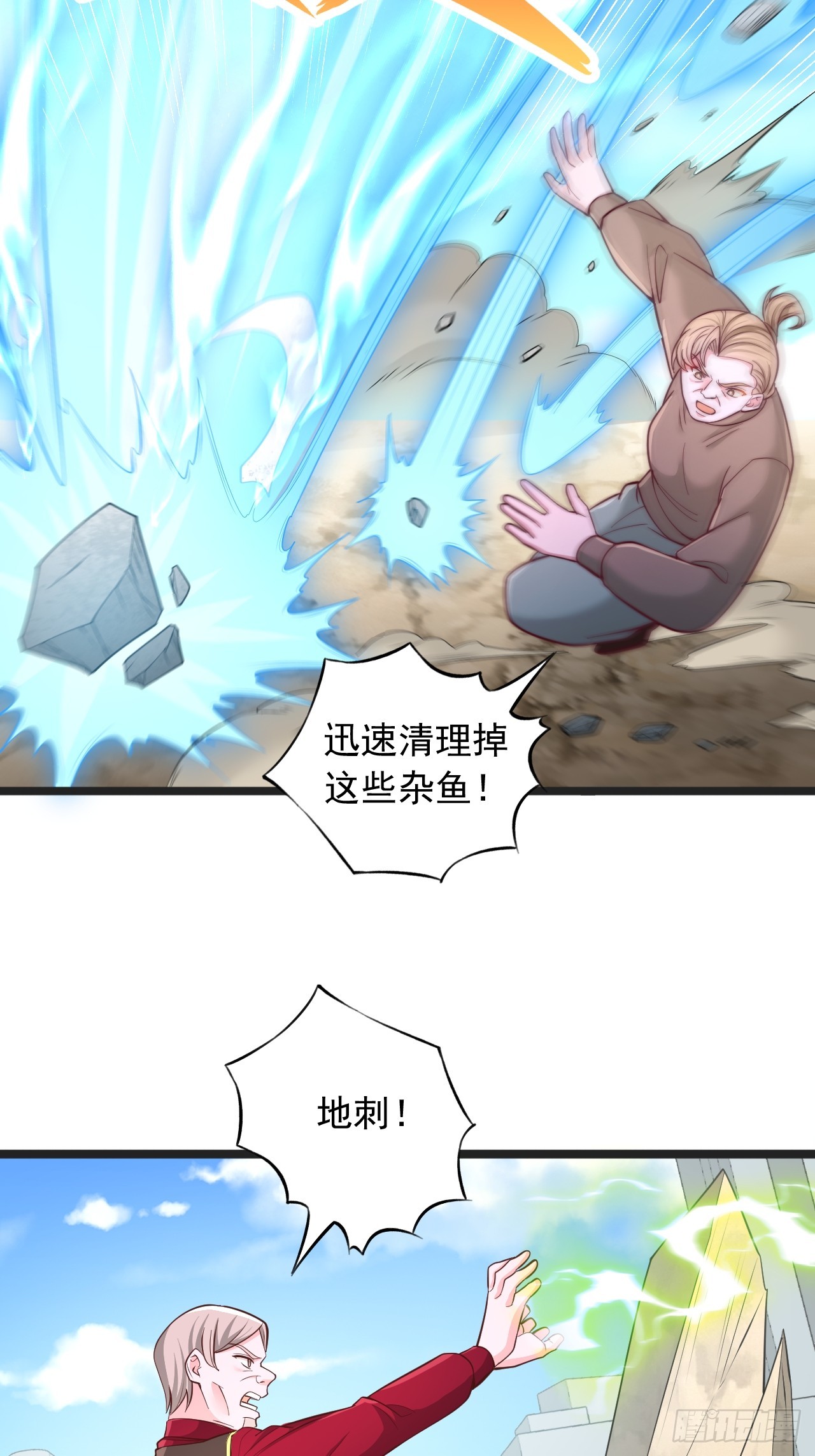 第151话 战斗-第152话