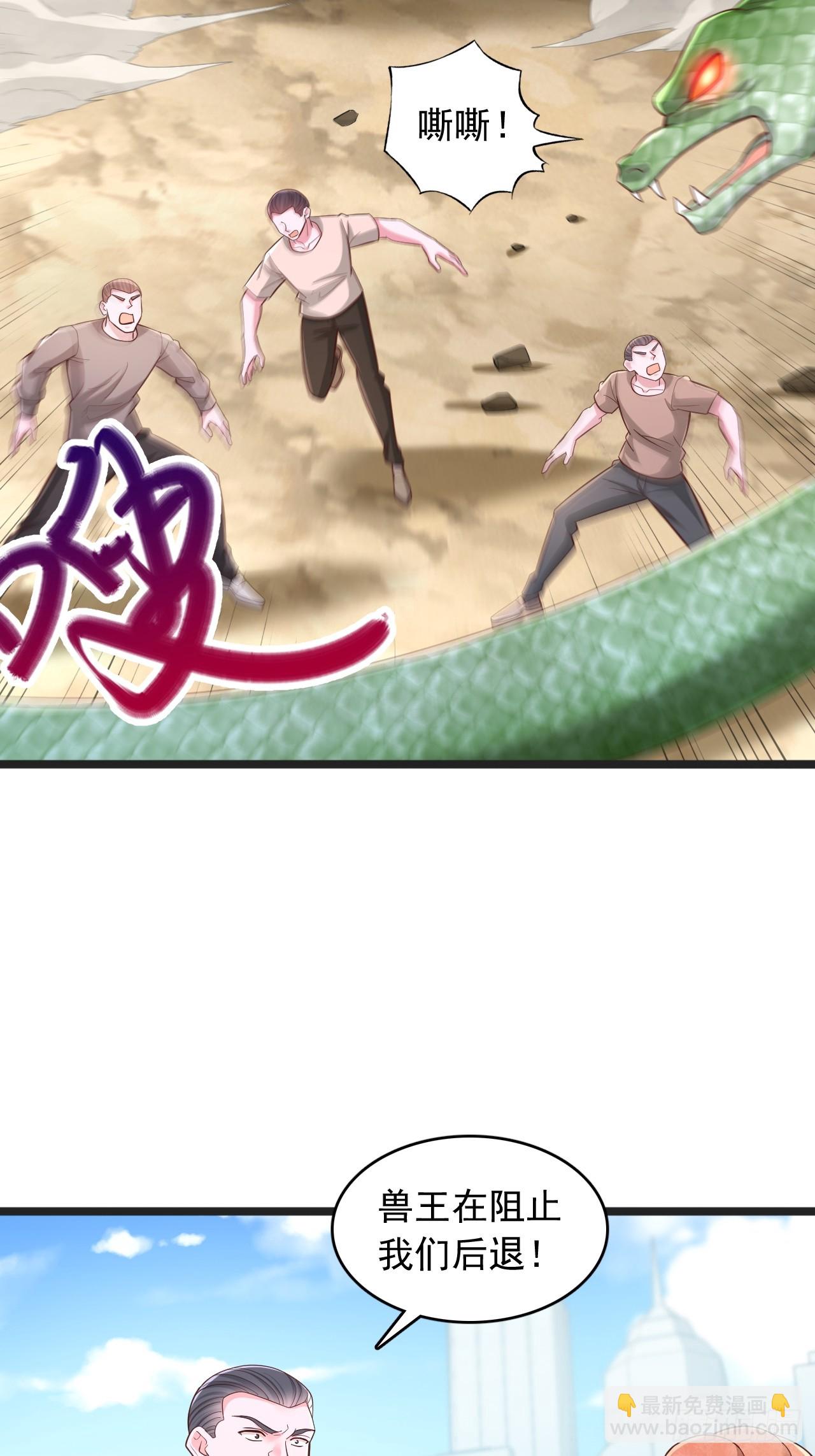 第151话 战斗-第152话