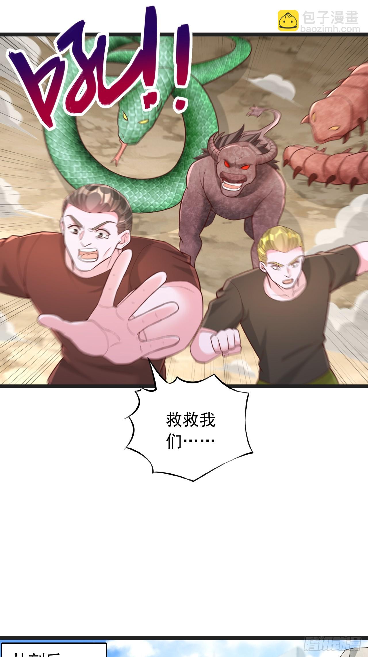 第151话 战斗-第152话