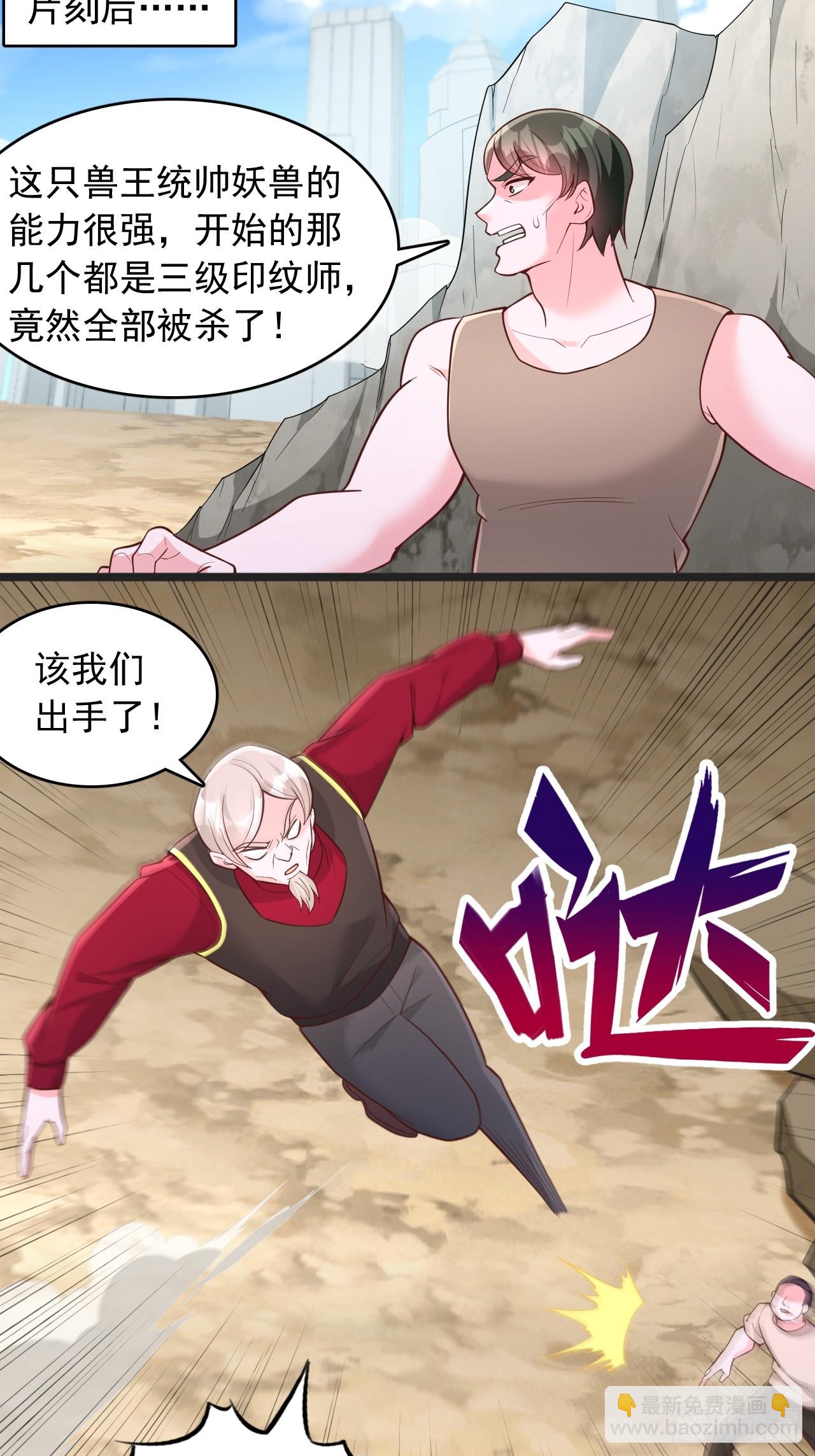 第151话 战斗-第152话