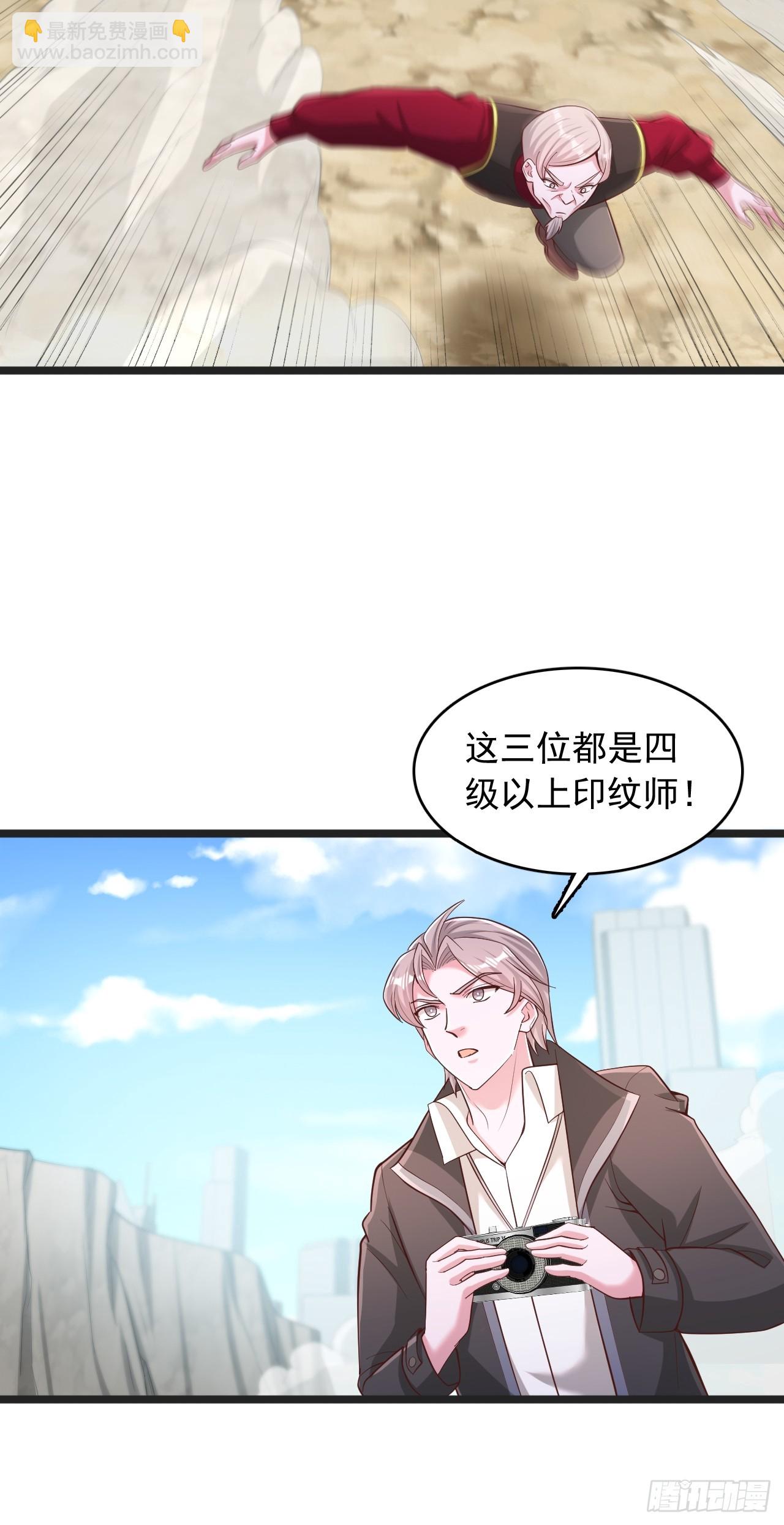 第151话 战斗-第152话