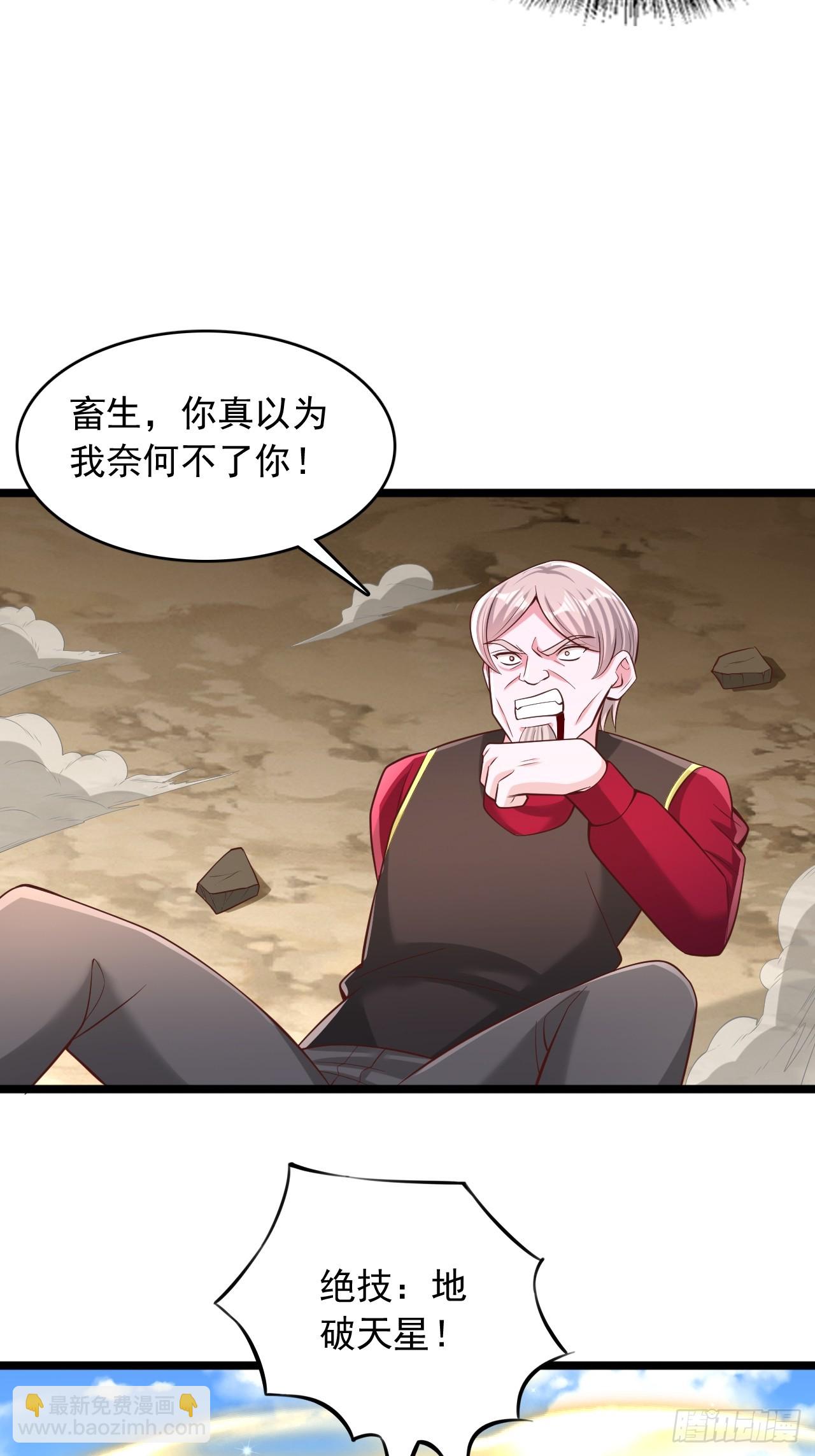 第153话 吞噬妖兽-第154话