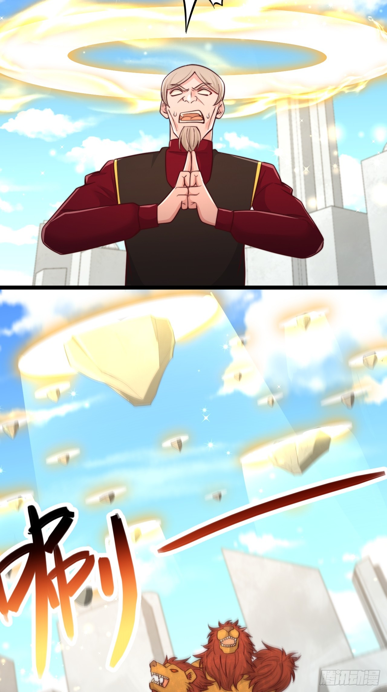 第153话 吞噬妖兽-第154话