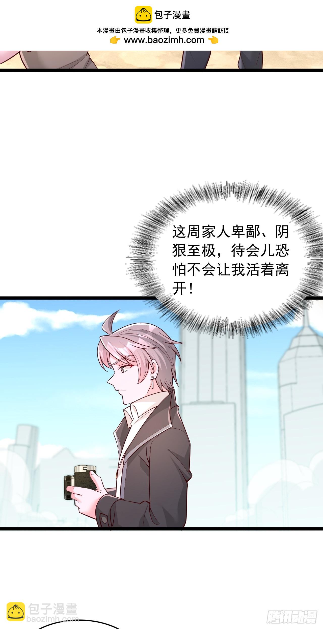 第153话 吞噬妖兽-第154话