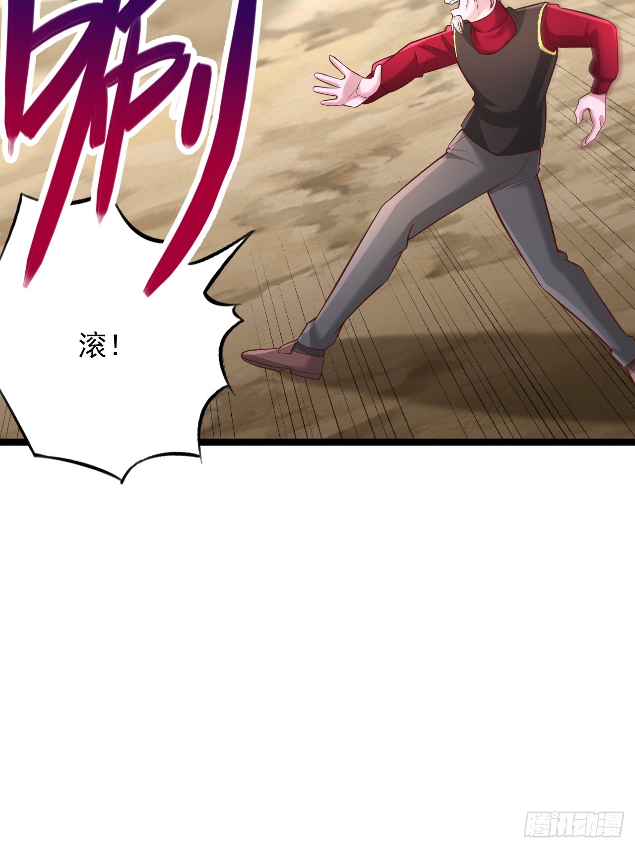 第153话 吞噬妖兽-第154话