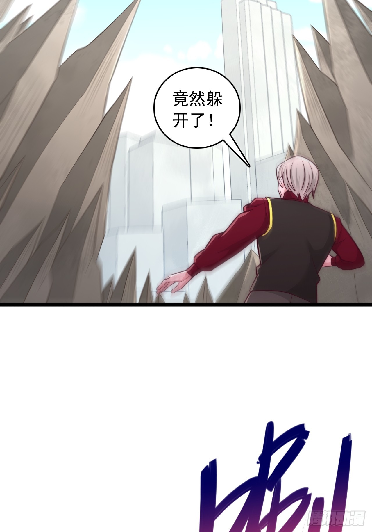 第153话 吞噬妖兽-第154话
