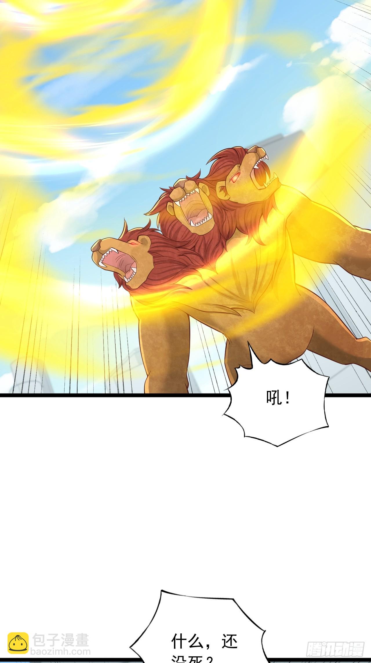 第155话 迷天铃-第156话