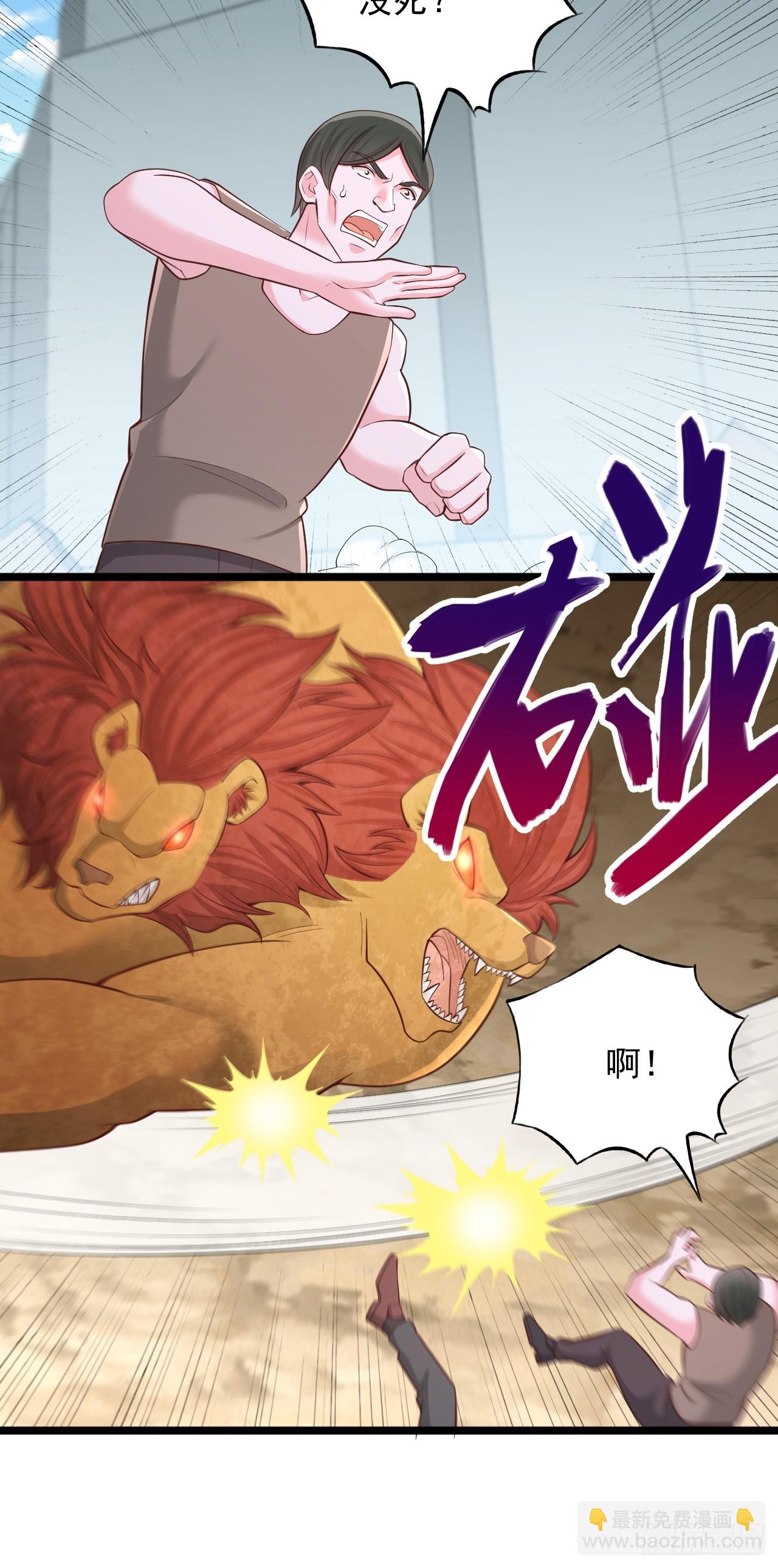 第155话 迷天铃-第156话