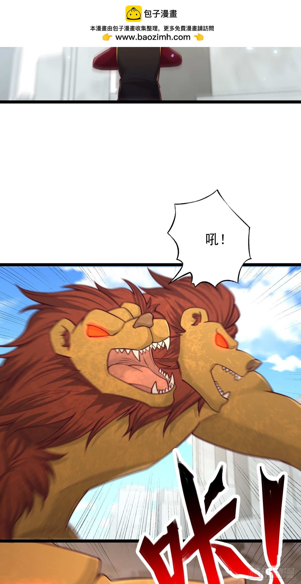第155话 迷天铃-第156话