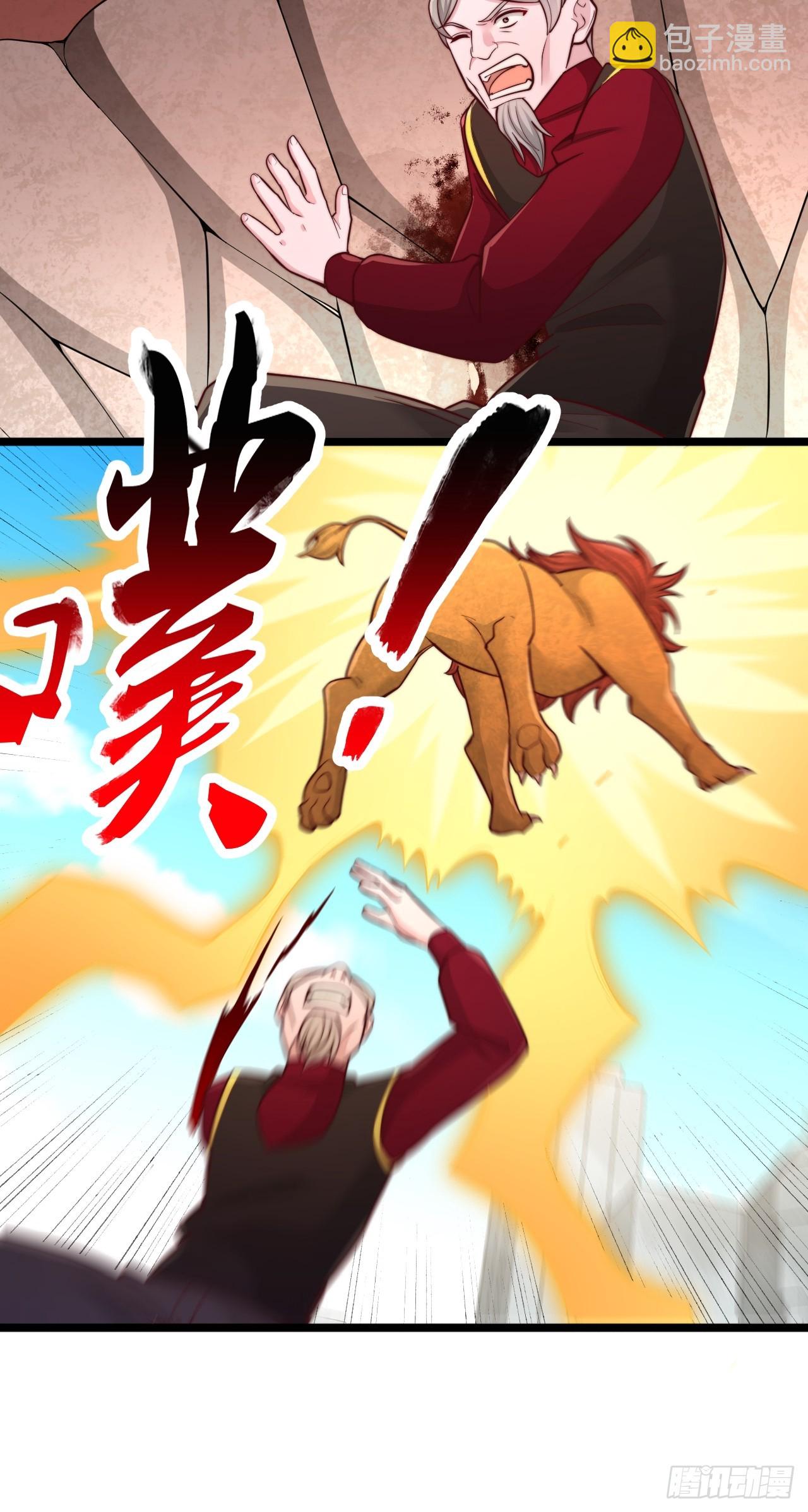 第155话 迷天铃-第156话