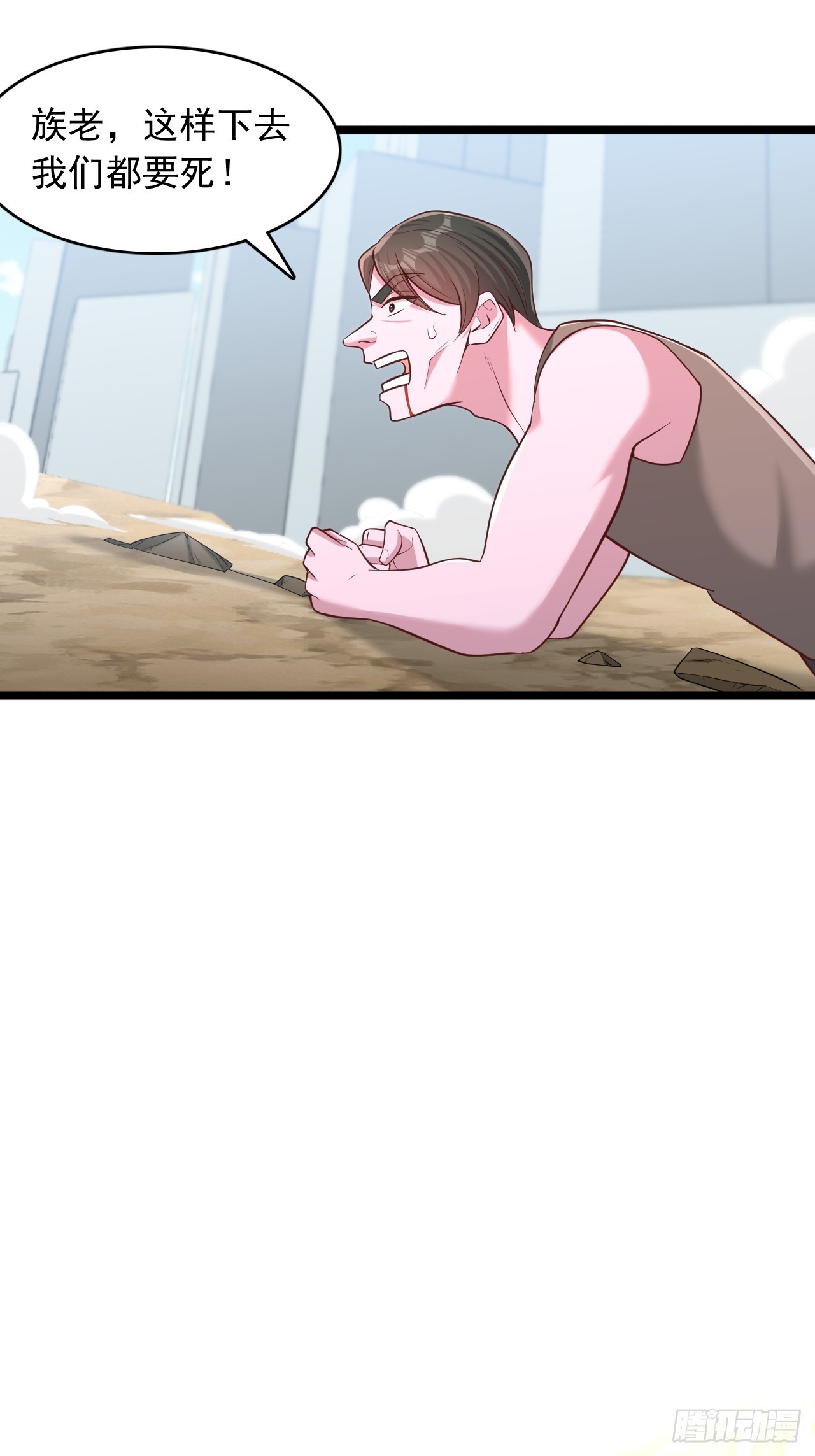 第155话 迷天铃-第156话