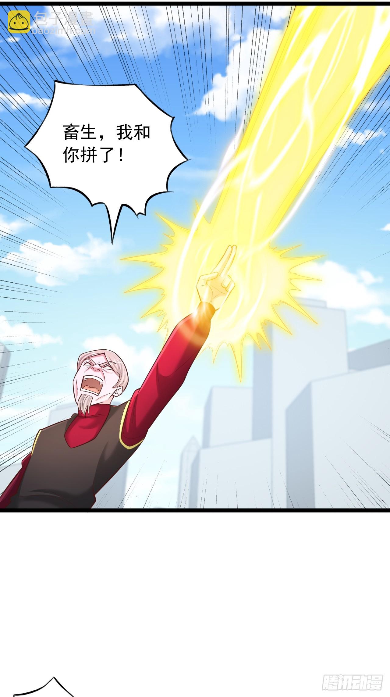 第155话 迷天铃-第156话