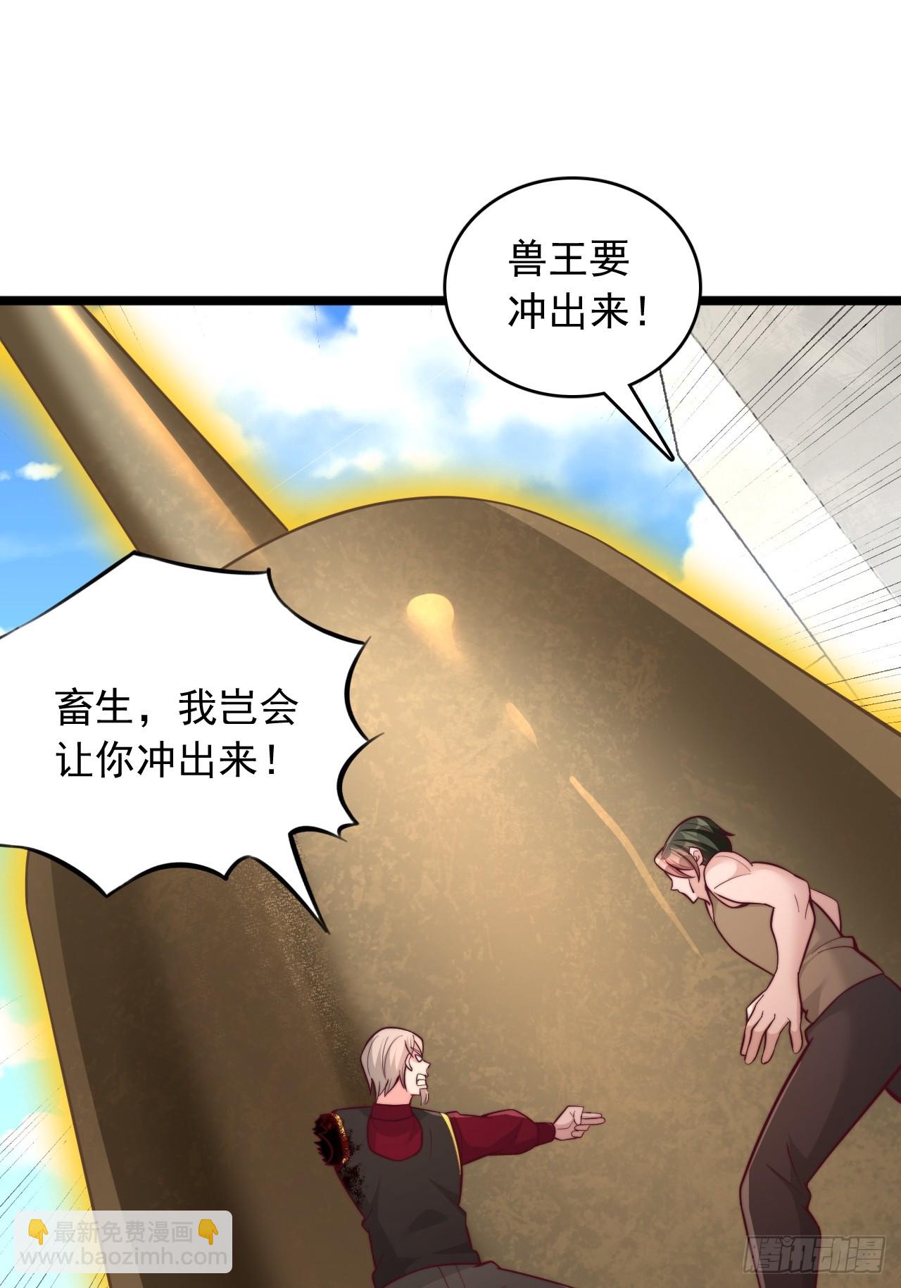 第155话 迷天铃-第156话