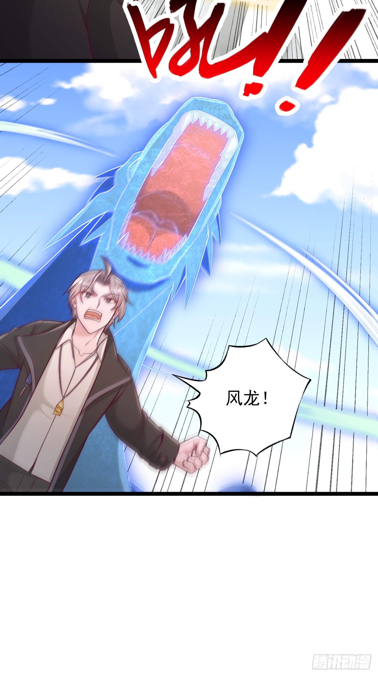 第157话 我需要积分-第158话