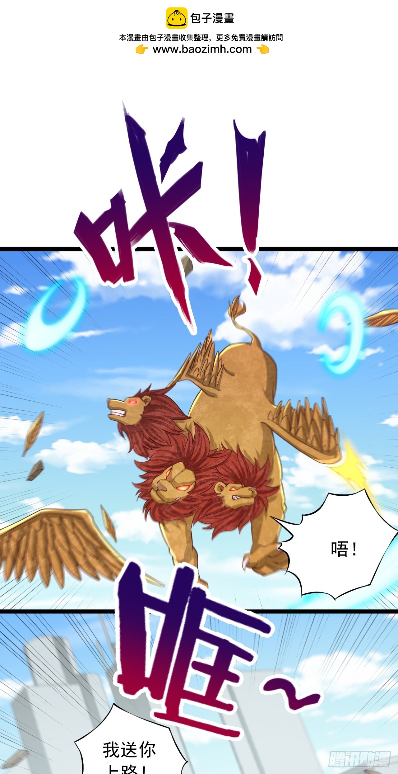 第157话 我需要积分-第158话