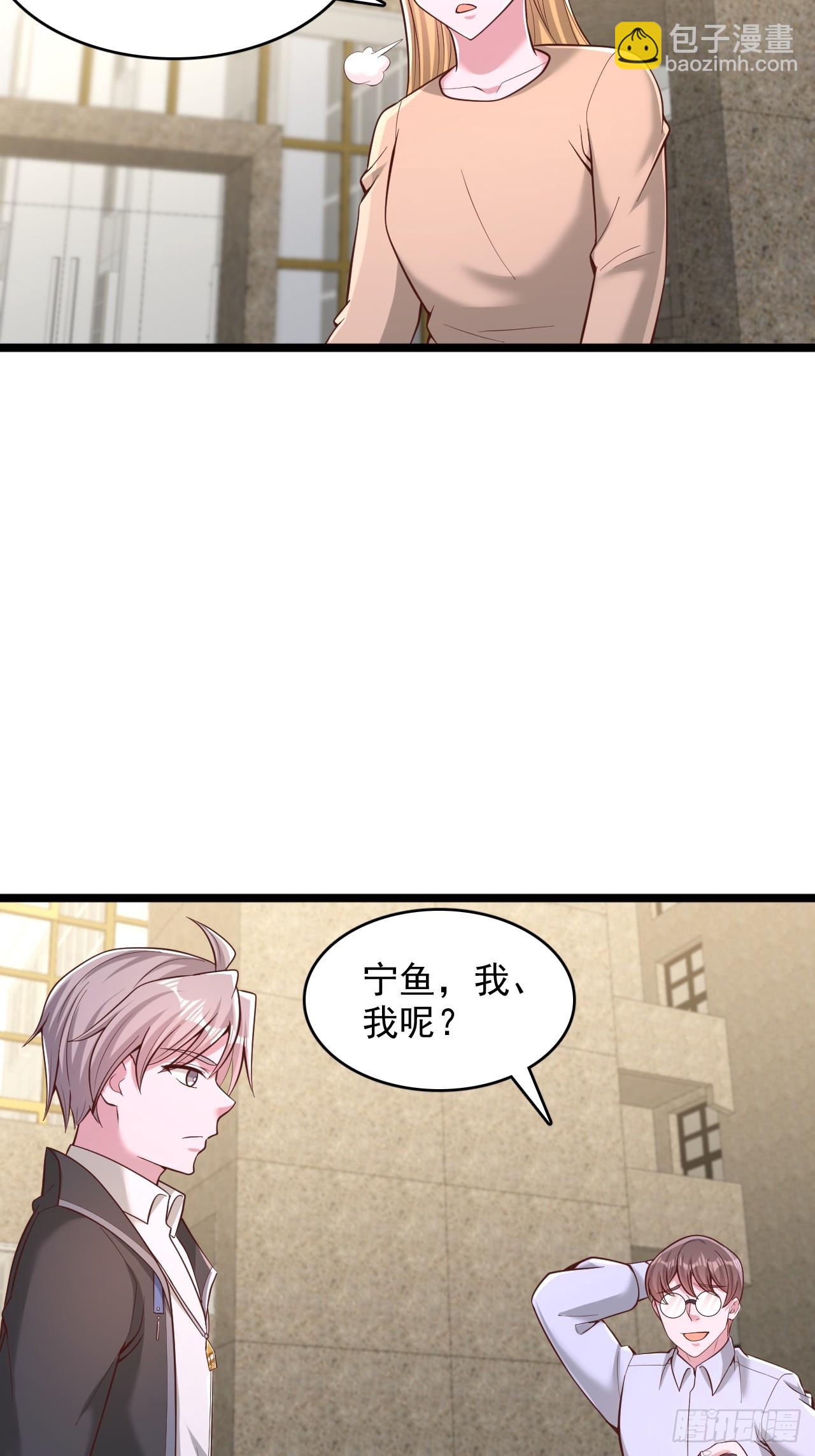 第159话 分配积分-第160话