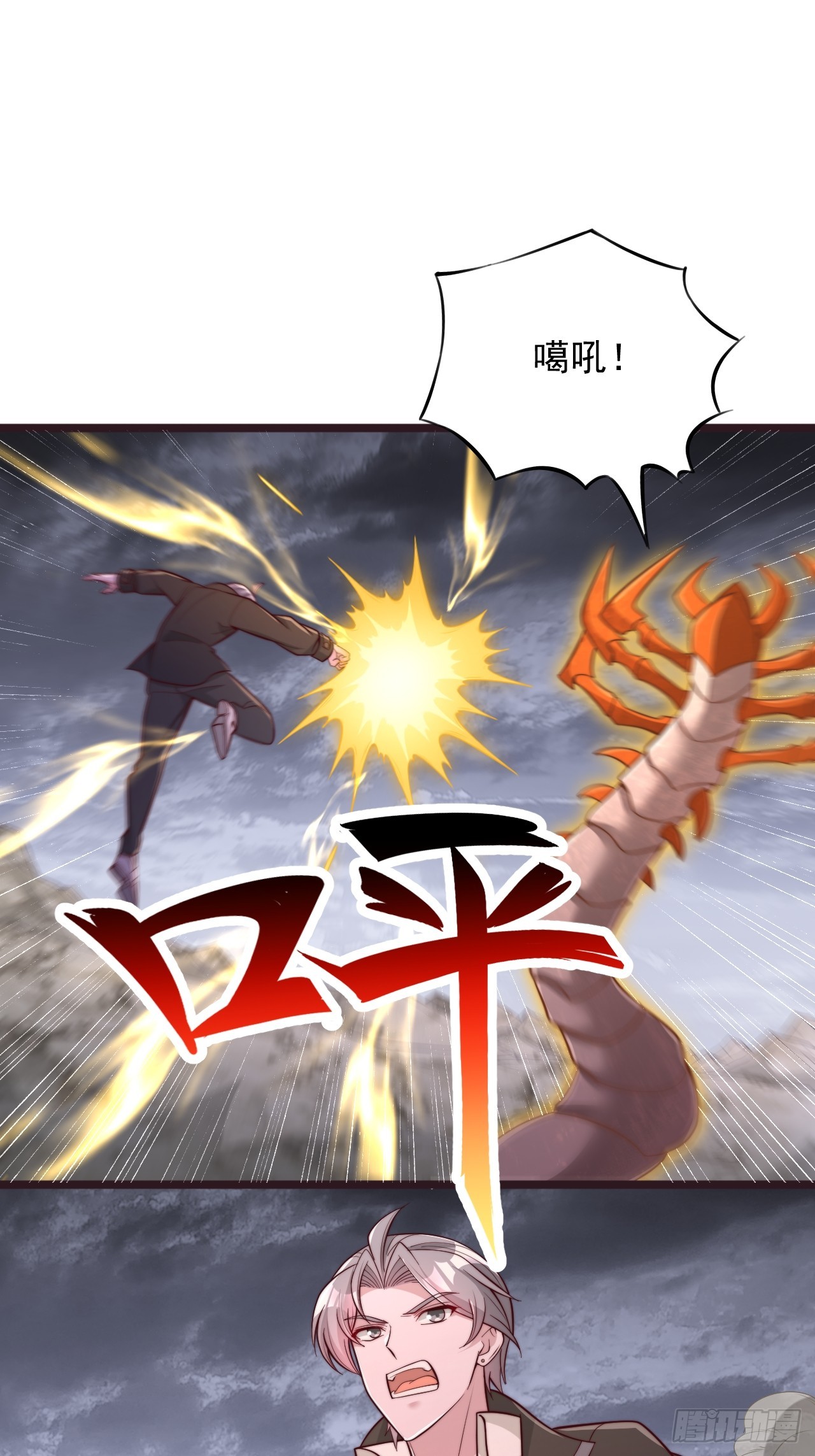 第161话 突破-第162话