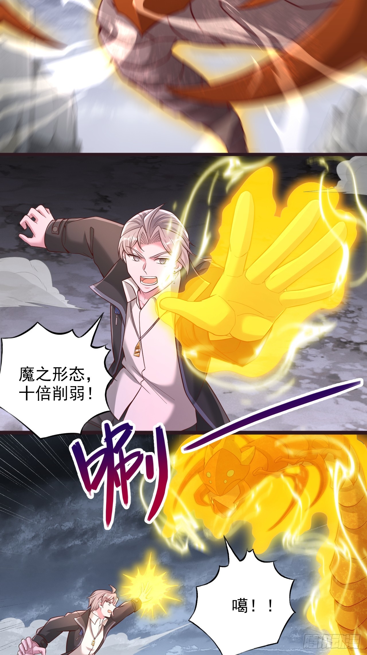 第161话 突破-第162话