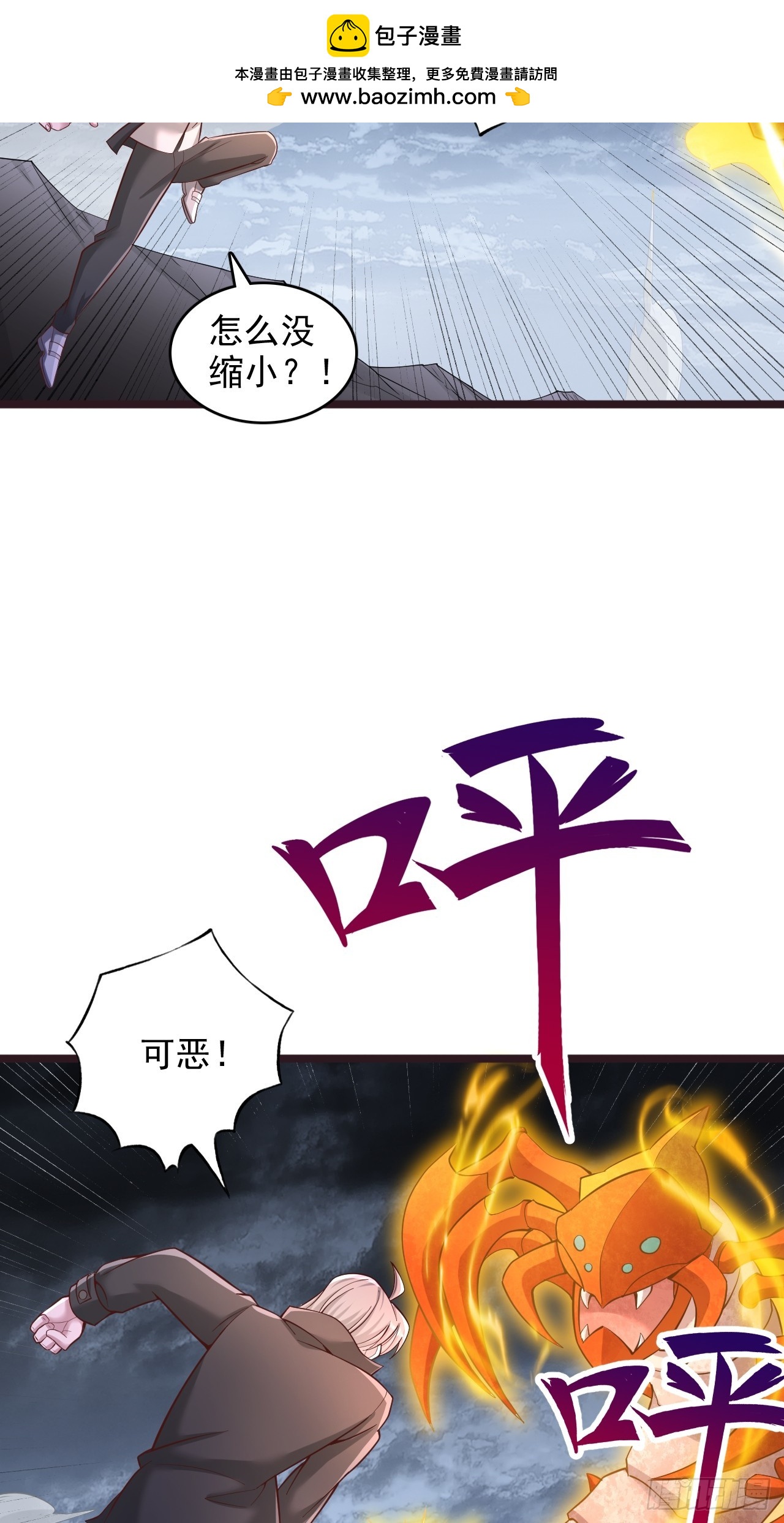 第161话 突破-第162话