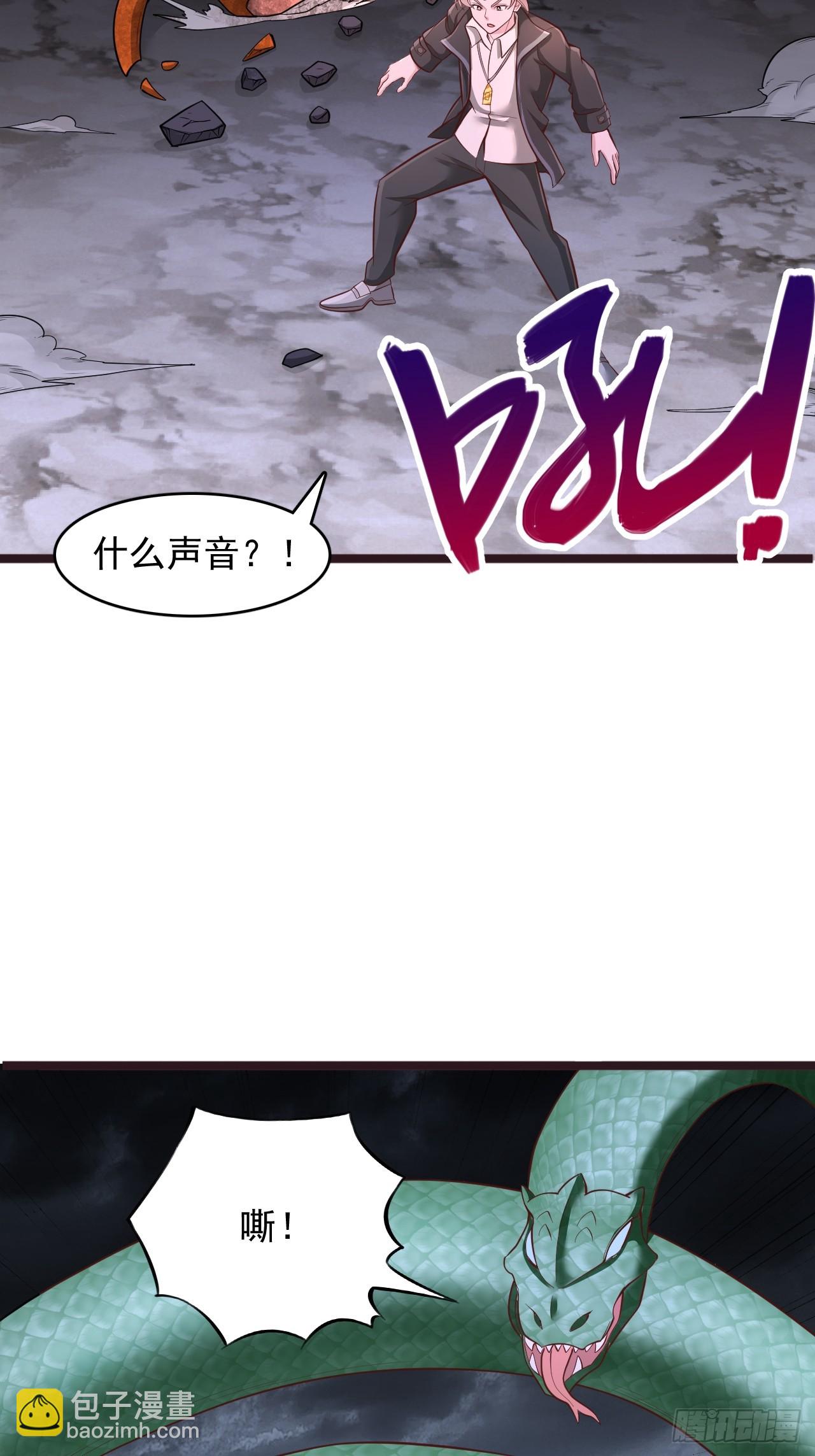 第161话 突破-第162话