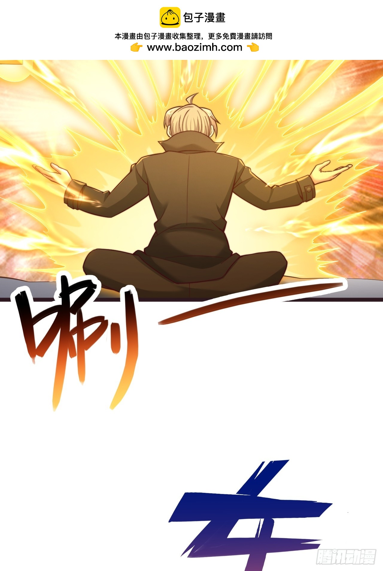 第161话 突破-第162话