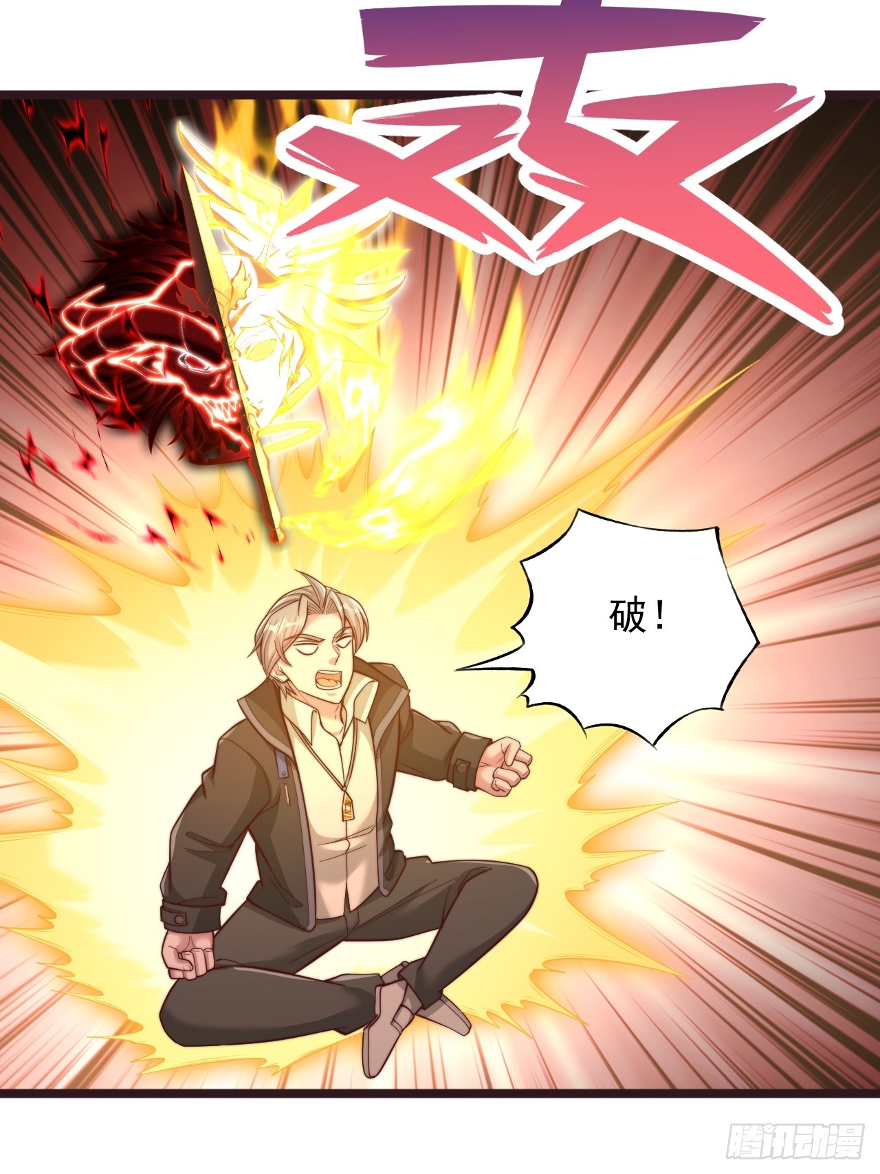 第161话 突破-第162话