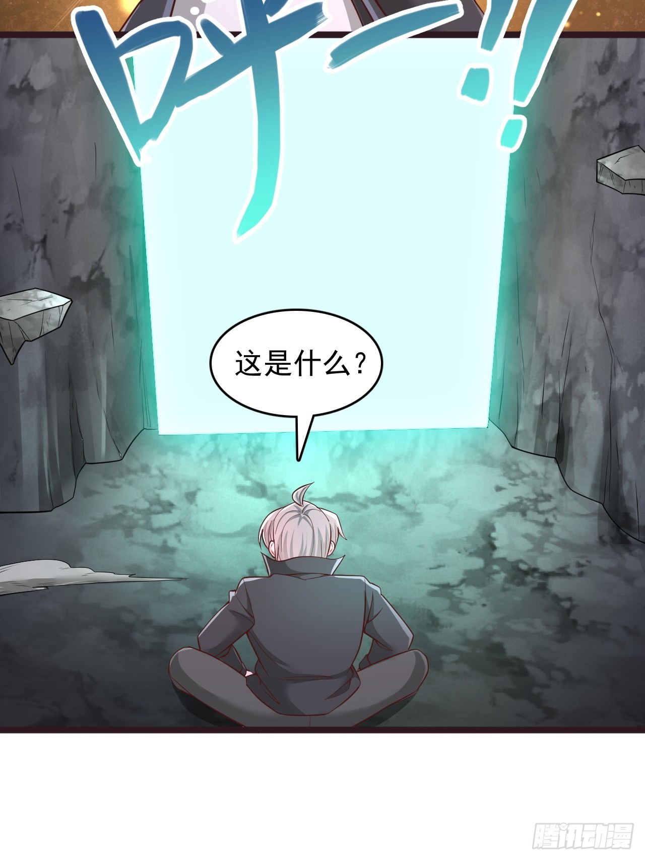 第161话 突破-第162话