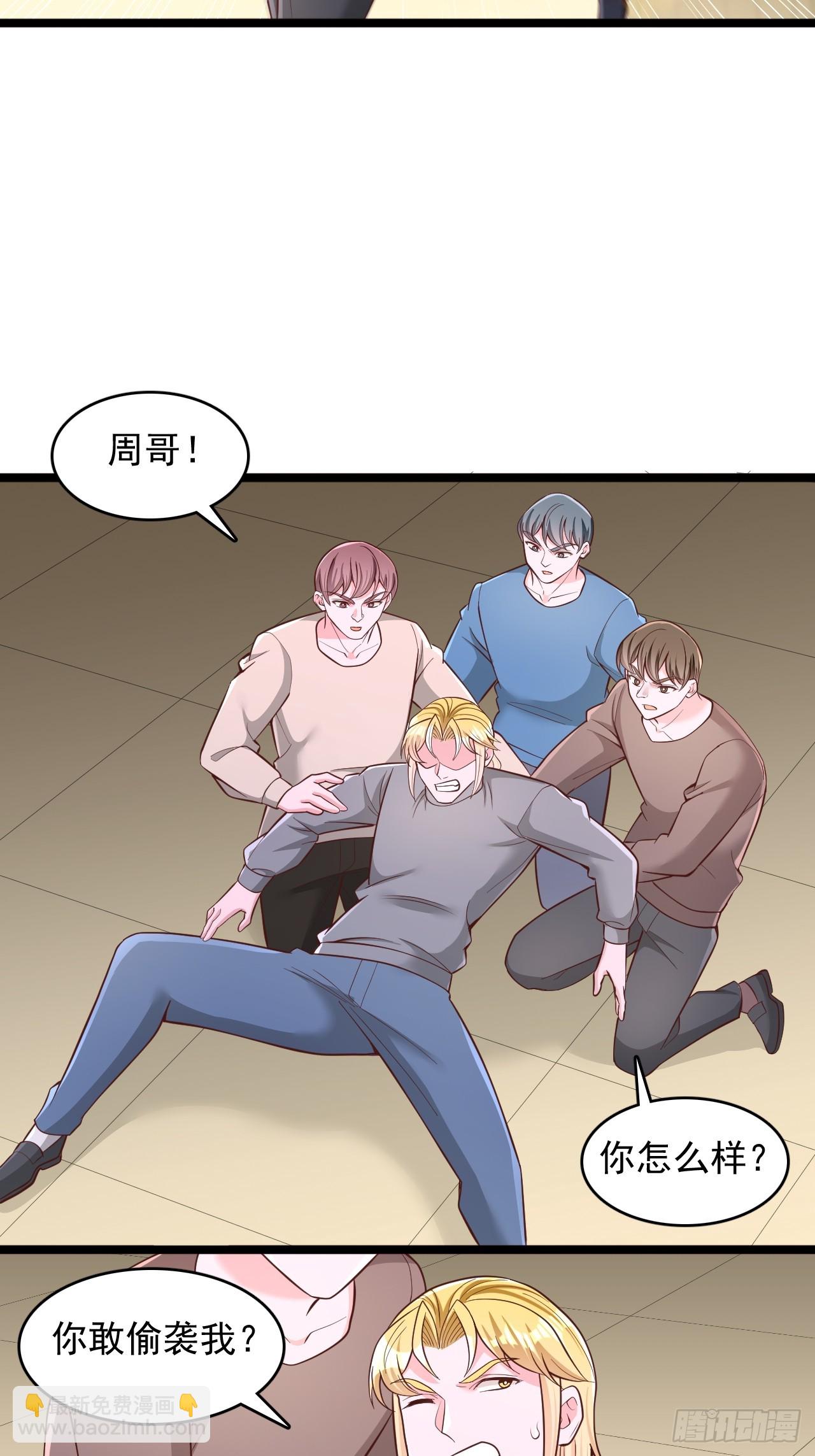 第163话 决斗-第164话
