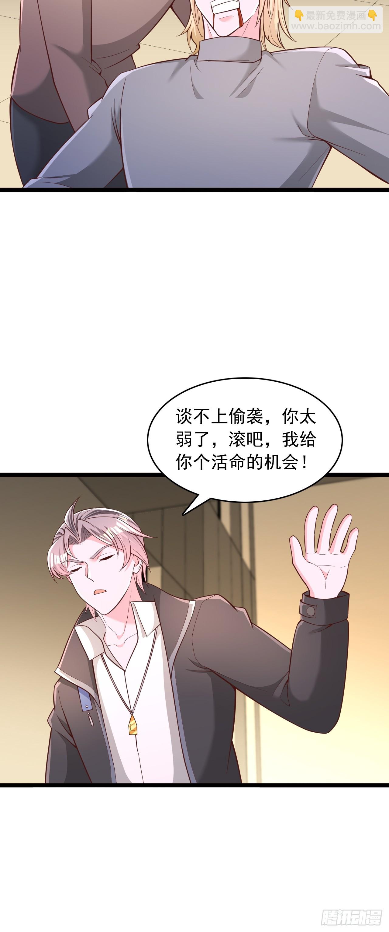 第163话 决斗-第164话