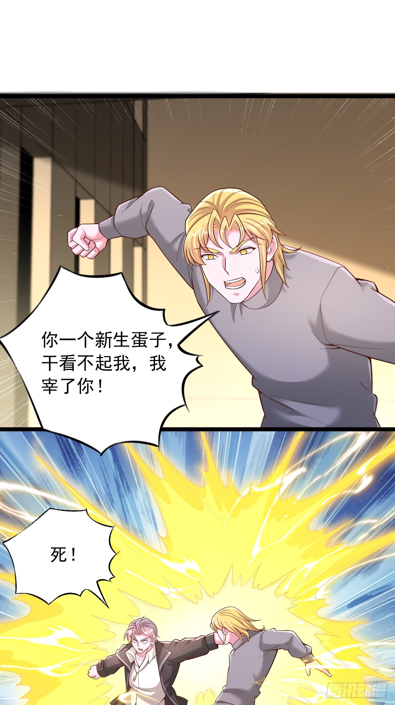 第163话 决斗-第164话