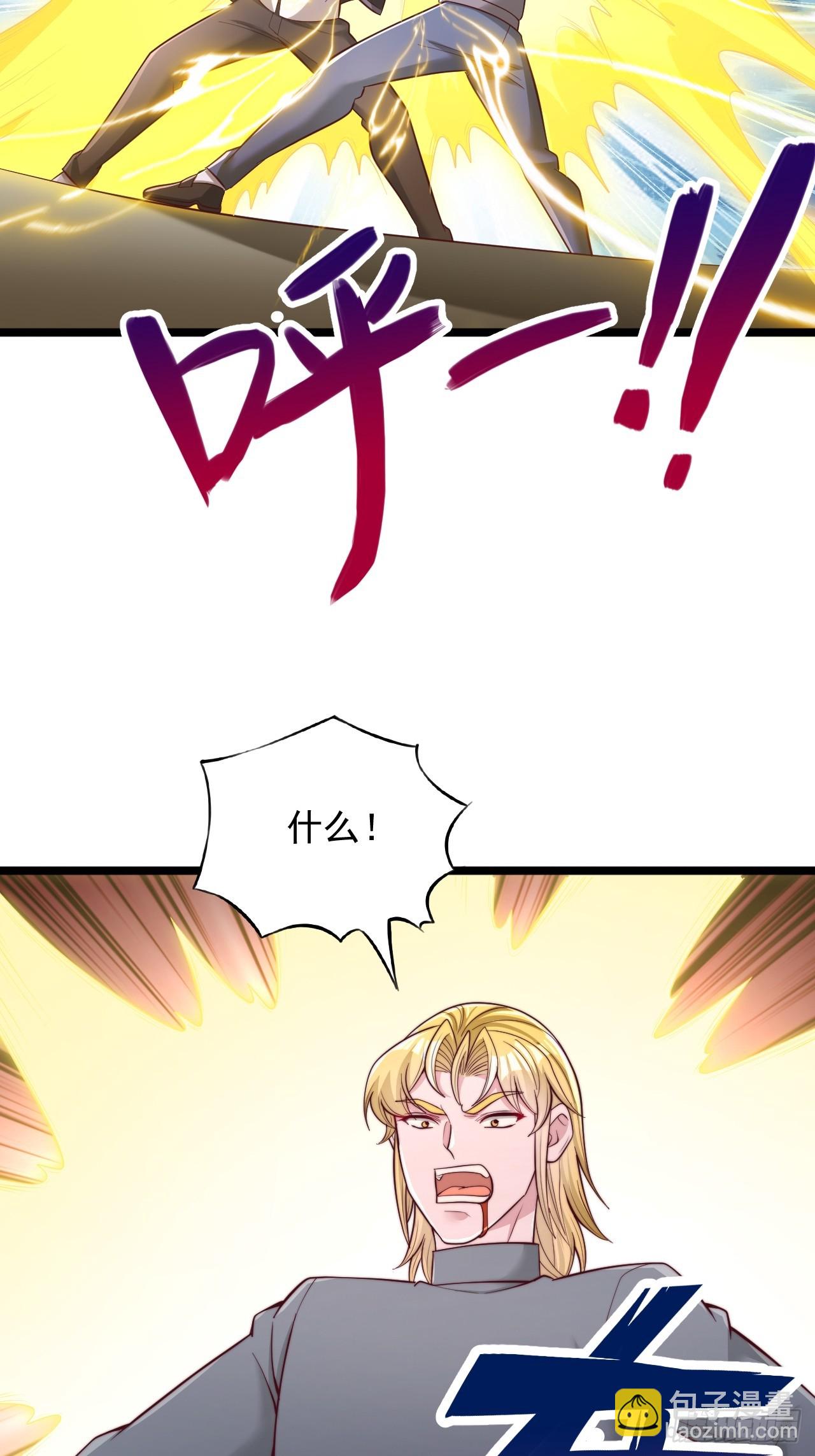 第163话 决斗-第164话