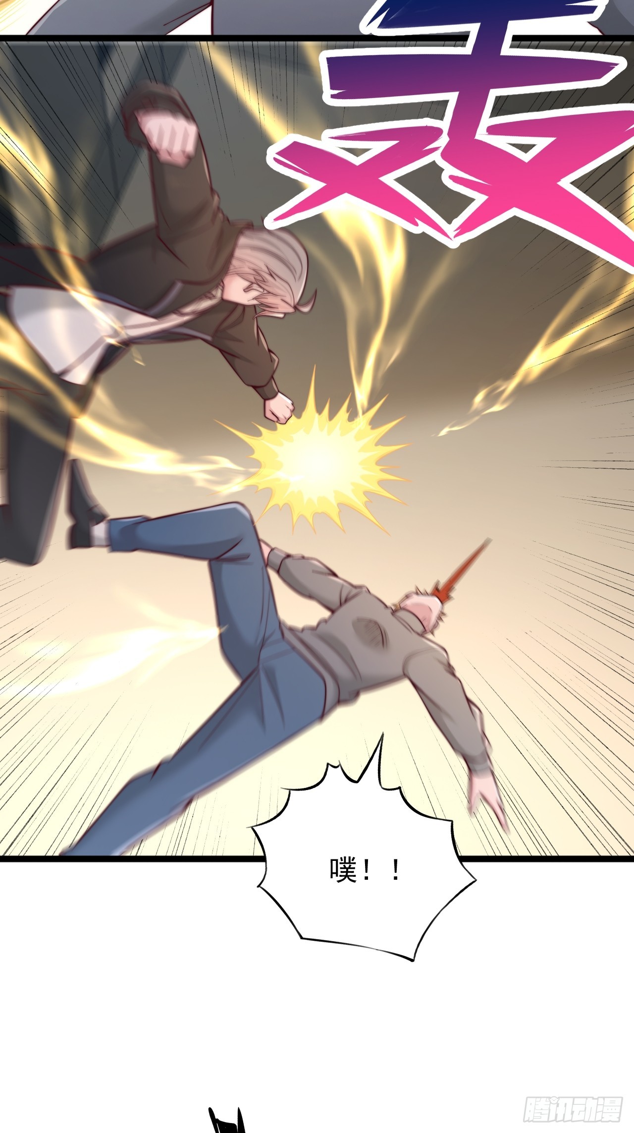 第163话 决斗-第164话