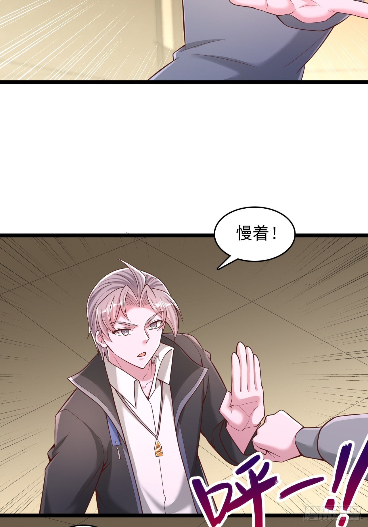 第163话 决斗-第164话