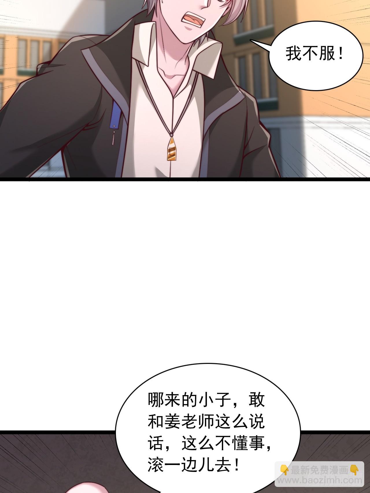 第165话 资格-第166话