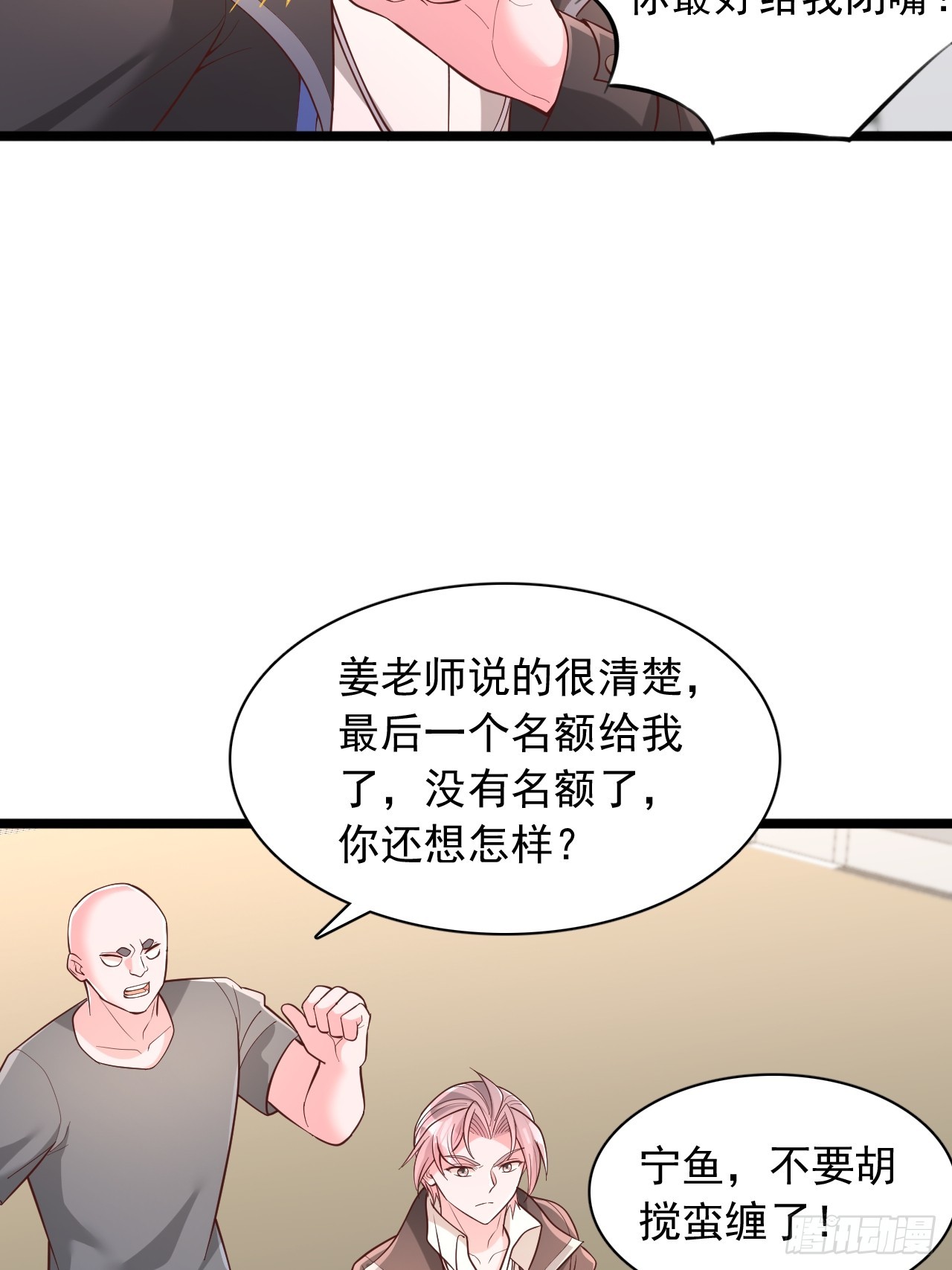 第165话 资格-第166话
