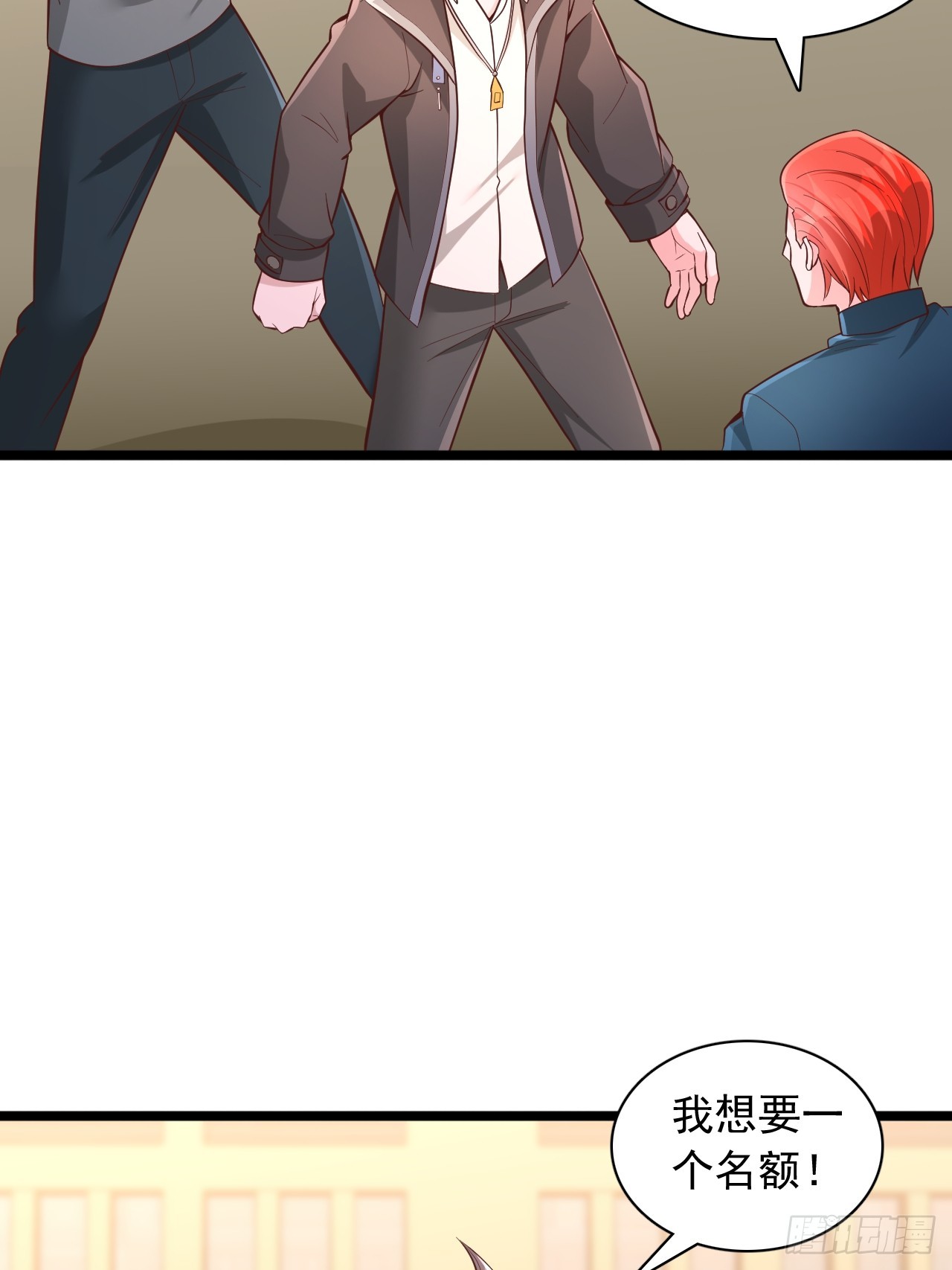第165话 资格-第166话
