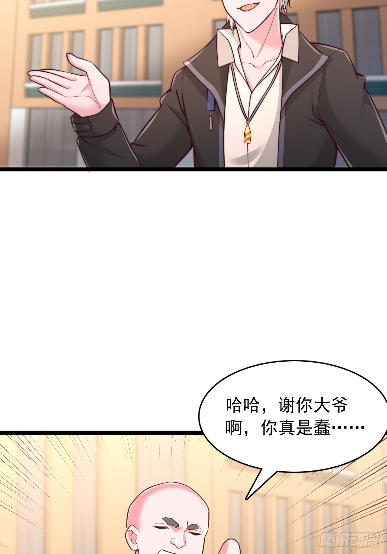 第165话 资格-第166话